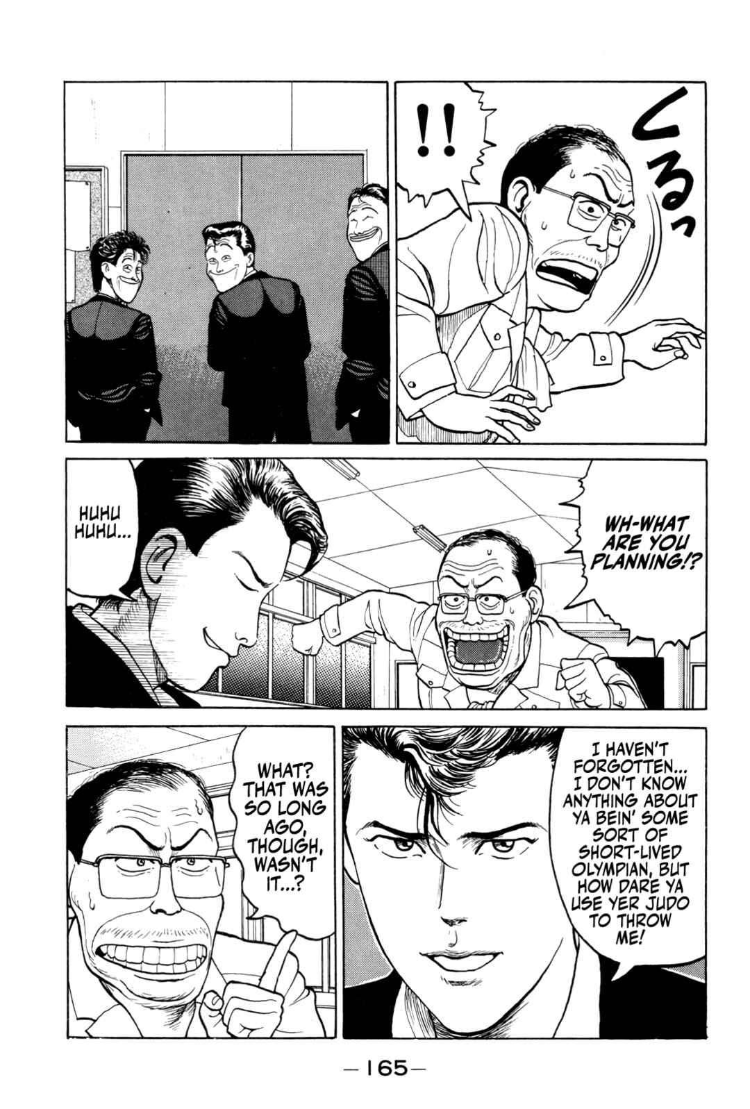 Page 12 Chapter 8 Gorillaman