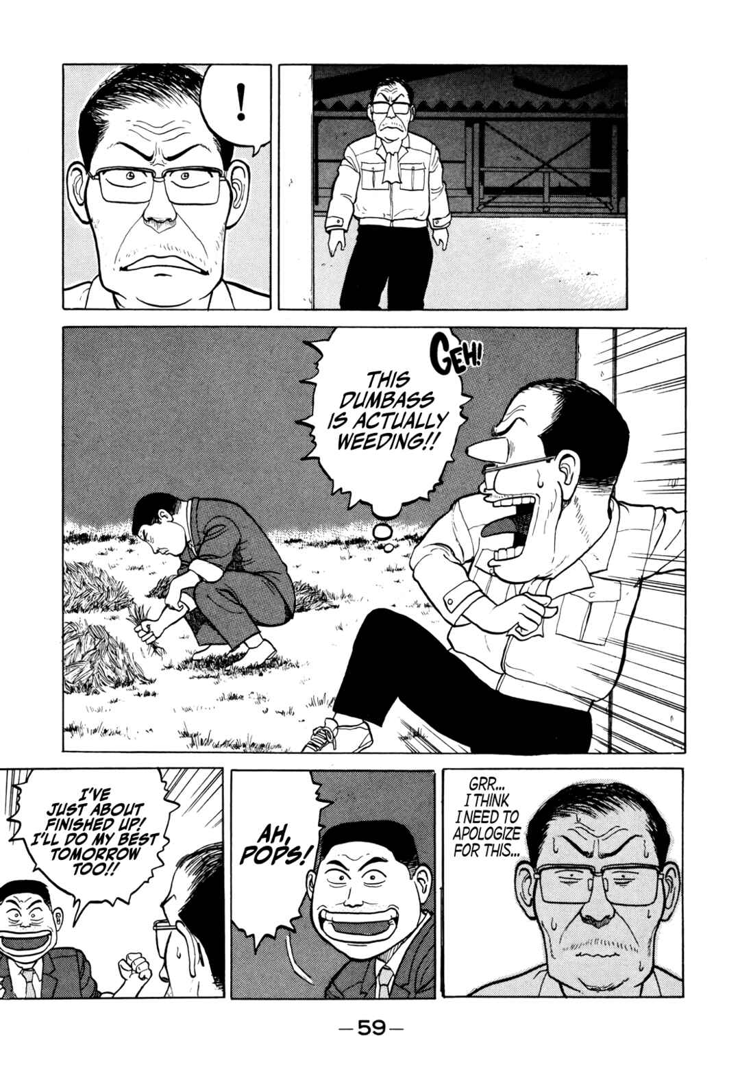 Page 17 Chapter 14 Gorillaman
