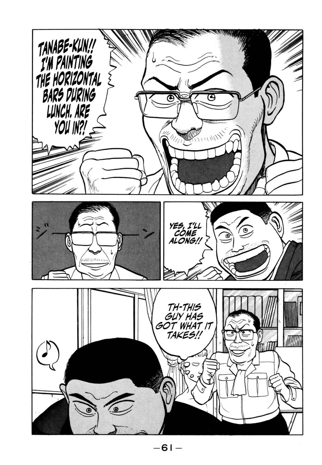 Page 19 Chapter 14 Gorillaman