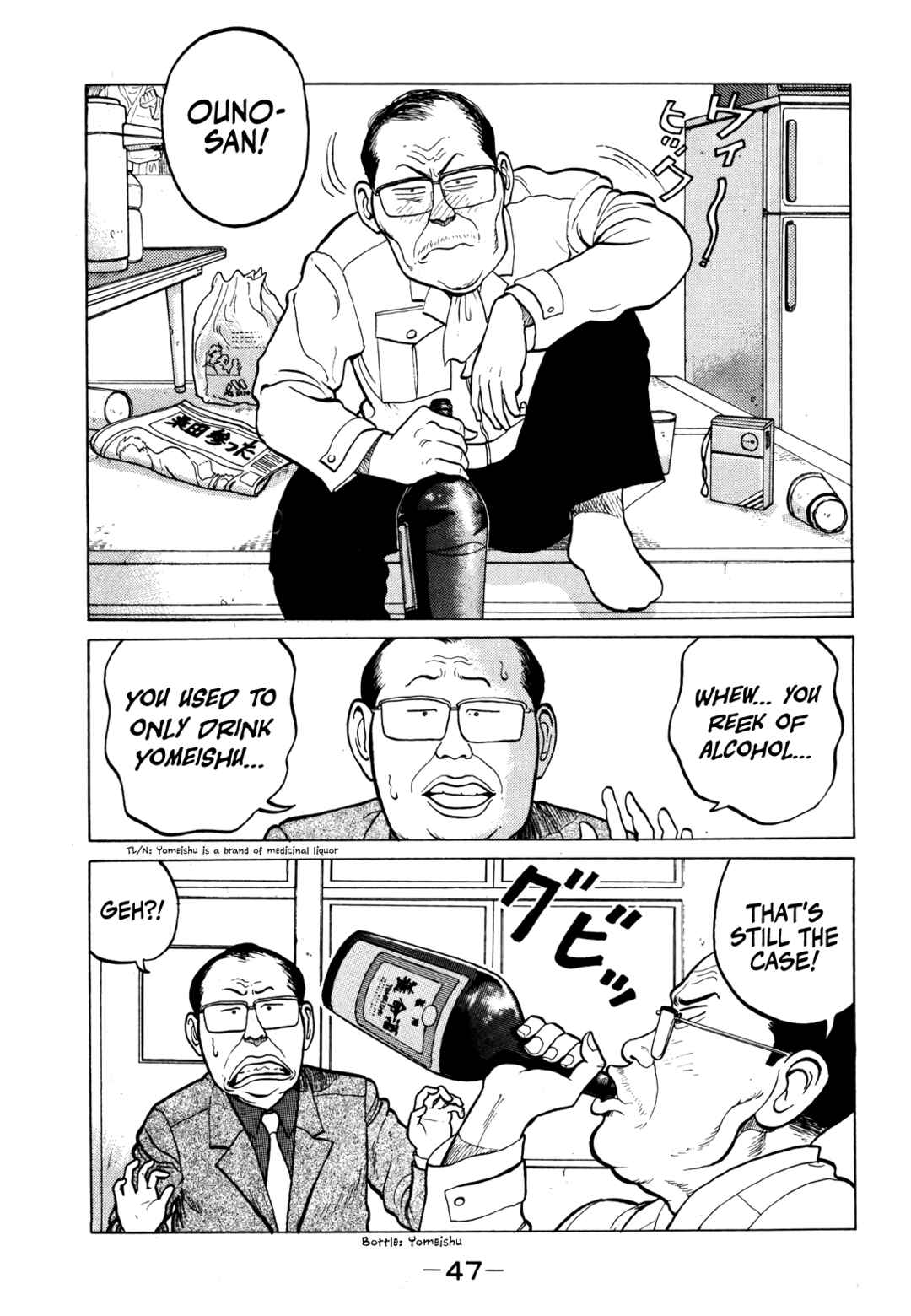 Page 5 Chapter 14 Gorillaman