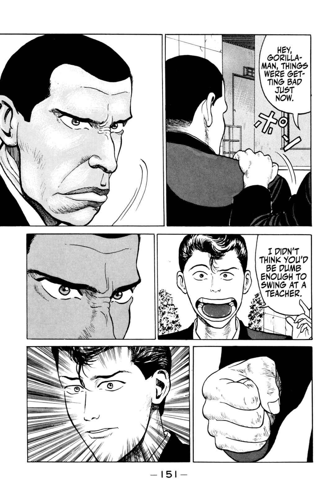 Page 18 Chapter 7 Gorillaman