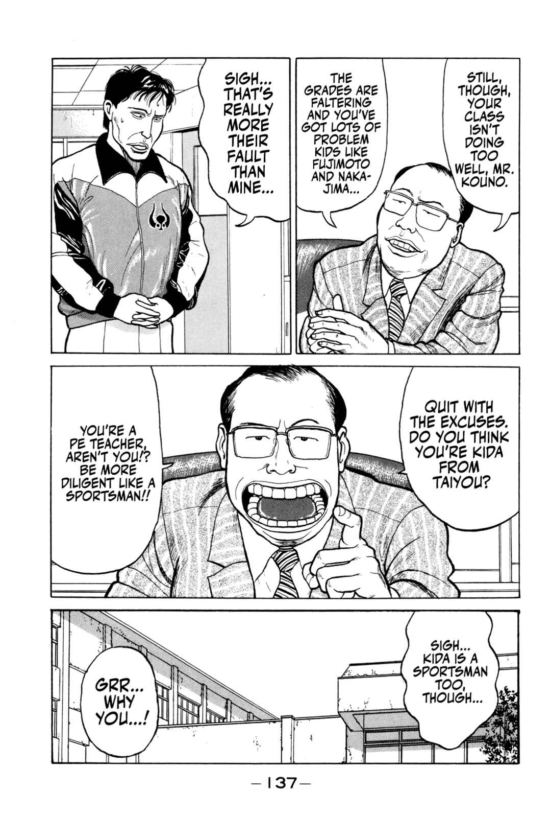 Page 4 Chapter 7 Gorillaman