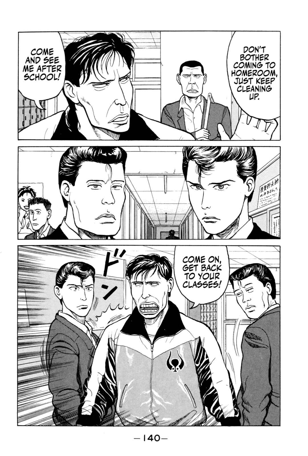 Page 7 Chapter 7 Gorillaman