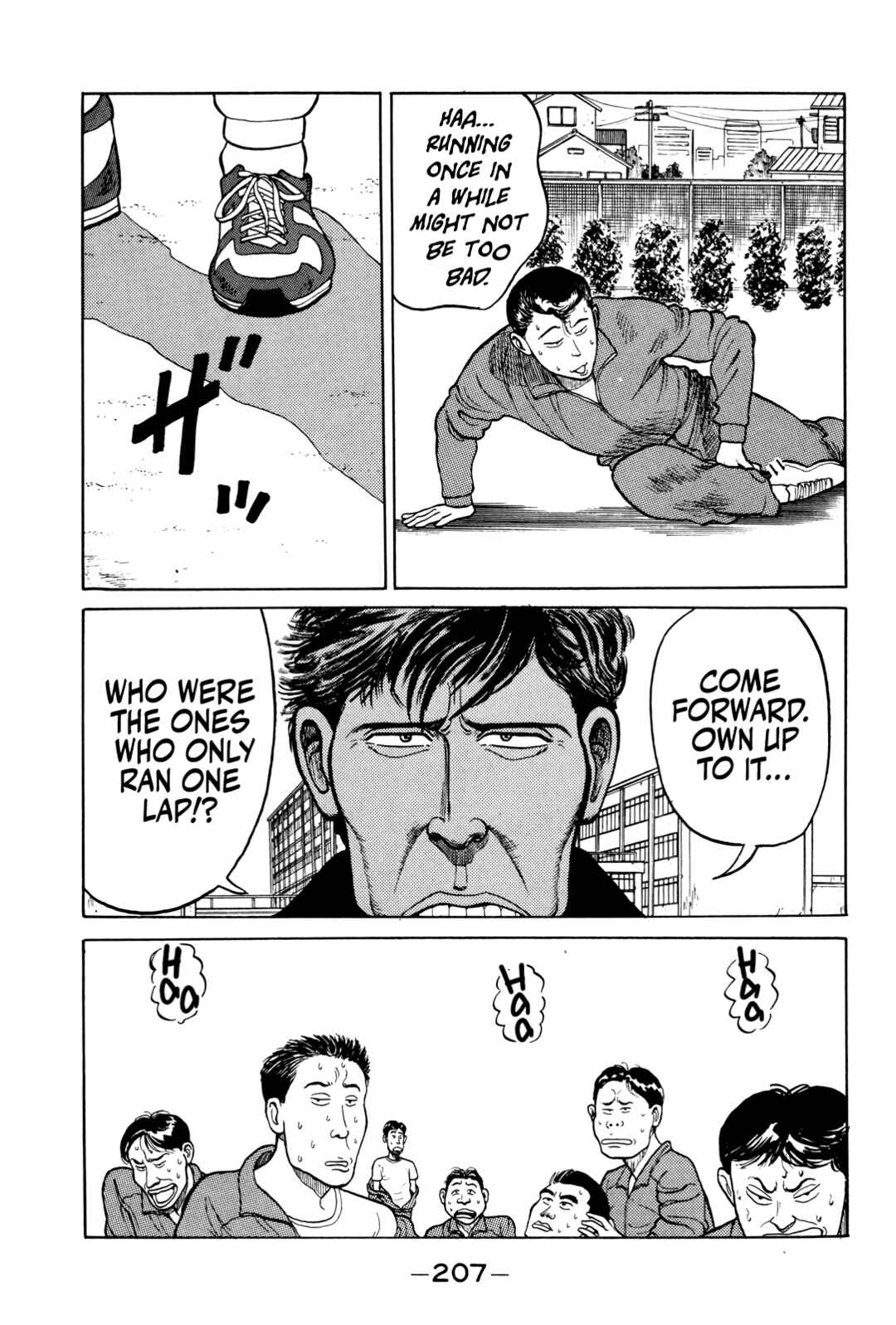 Page 12 Chapter 10 Gorillaman