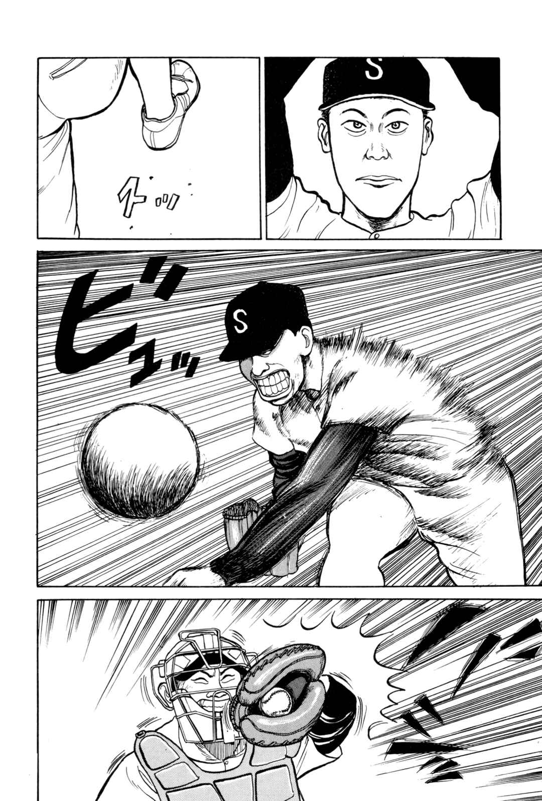 Page 17 Chapter 4 Gorillaman
