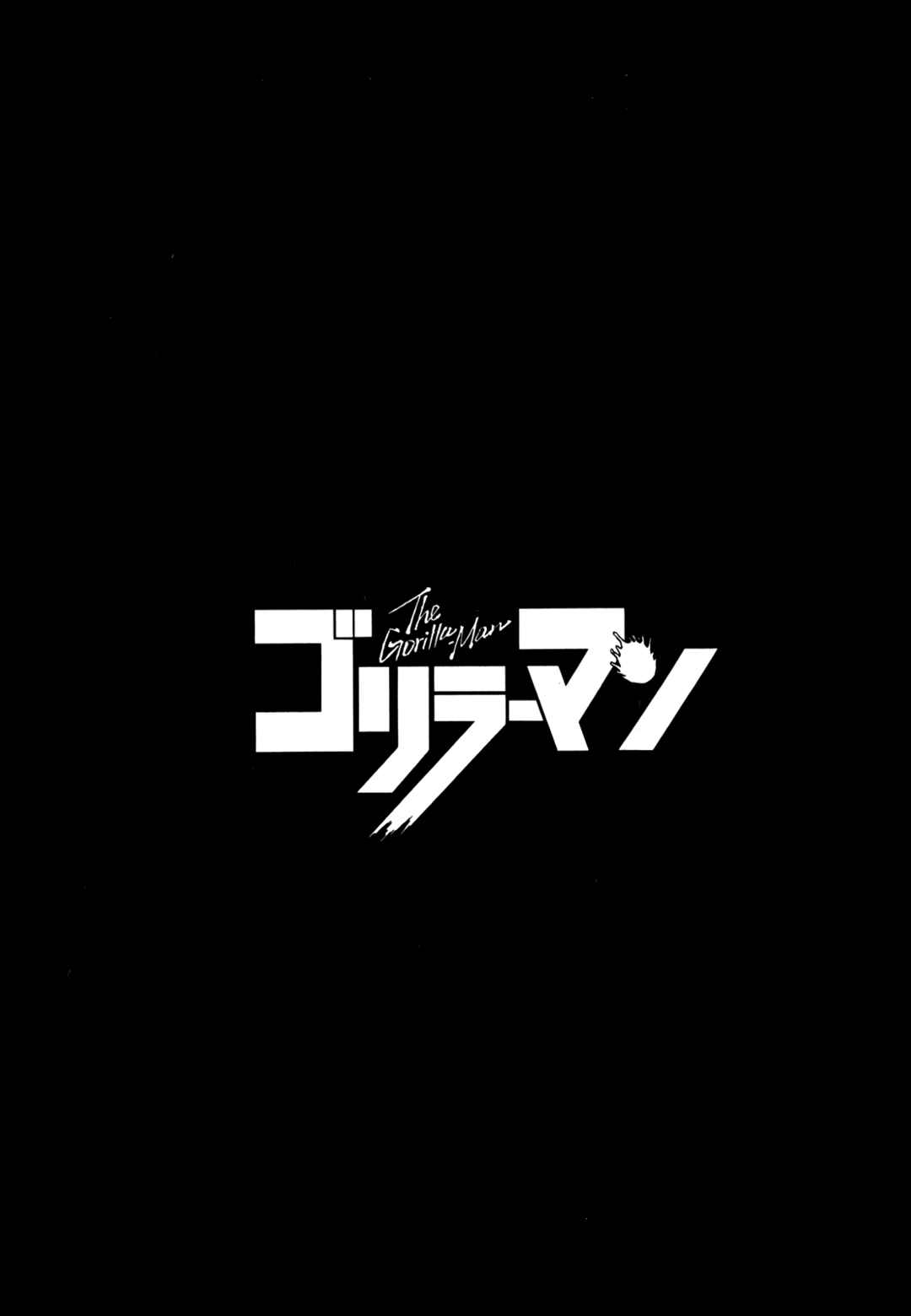 Page 3 Chapter 18 Gorillaman