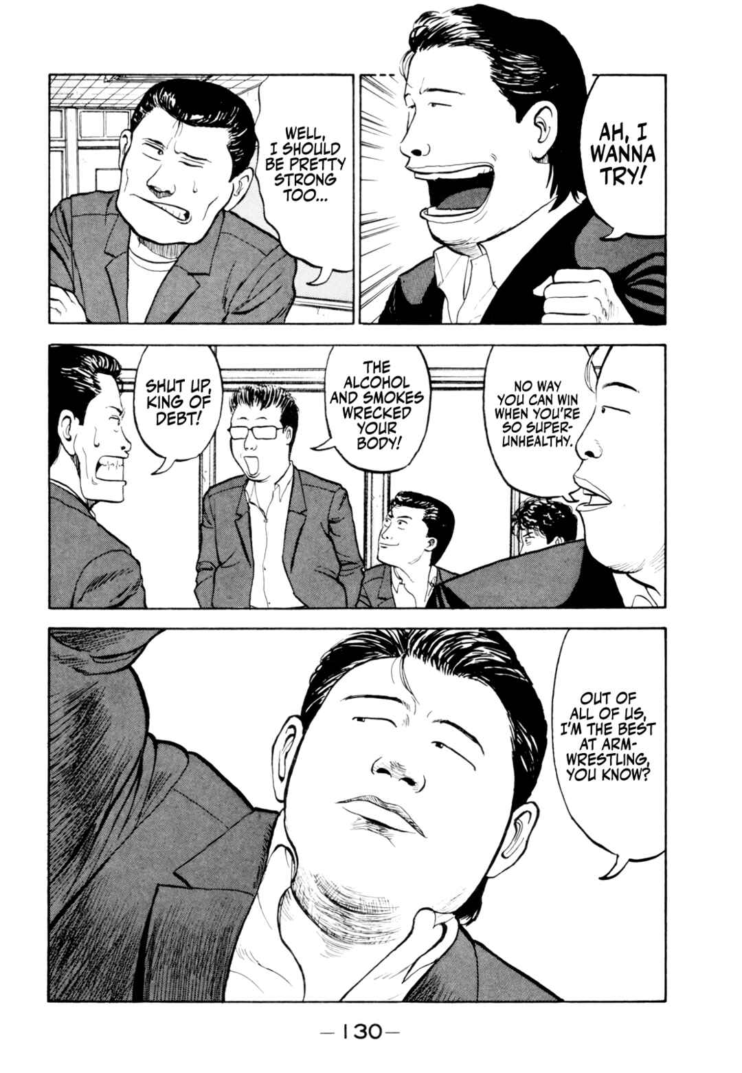 Page 7 Chapter 18 Gorillaman