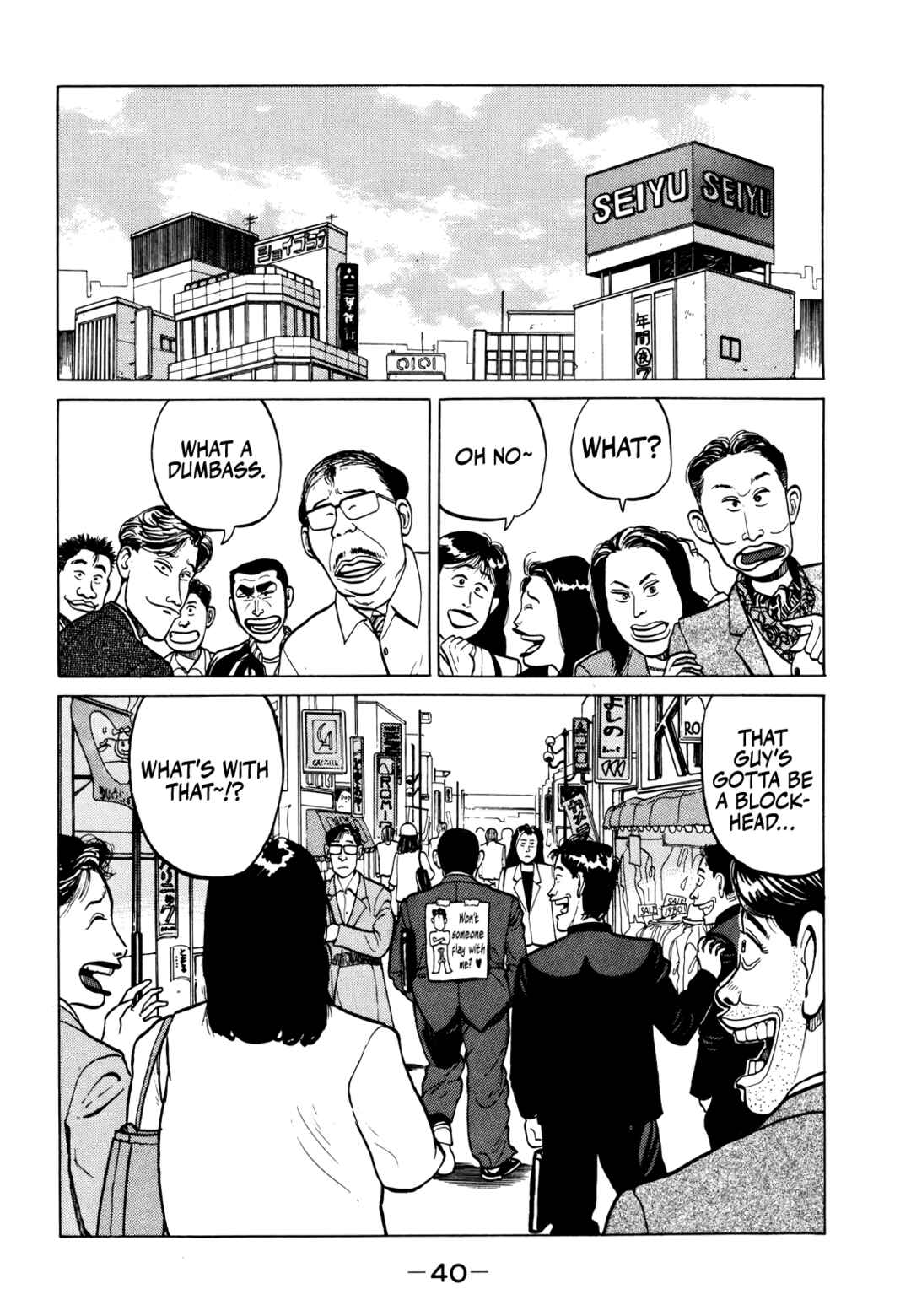 Page 17 Chapter 13 Gorillaman