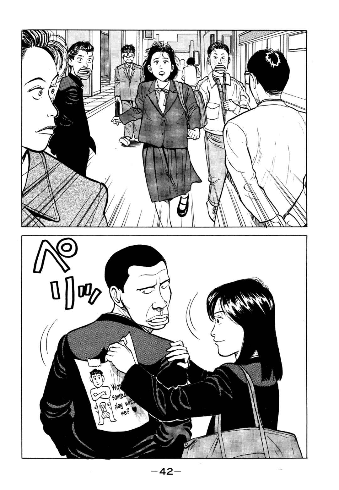 Page 19 Chapter 13 Gorillaman