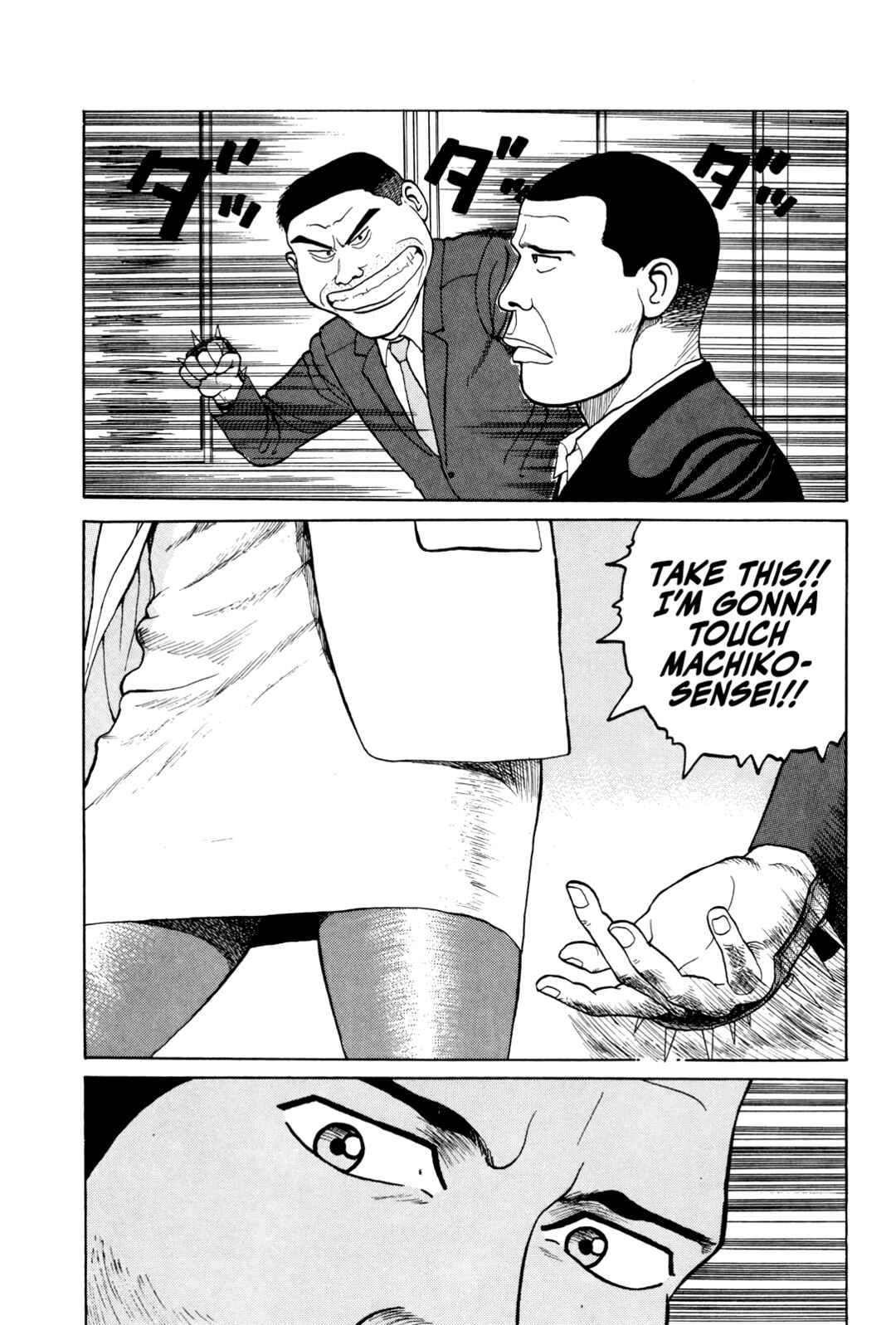 Page 19 Chapter 9 Gorillaman