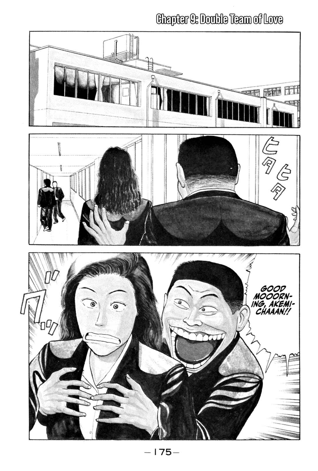 Page 2 Chapter 9 Gorillaman