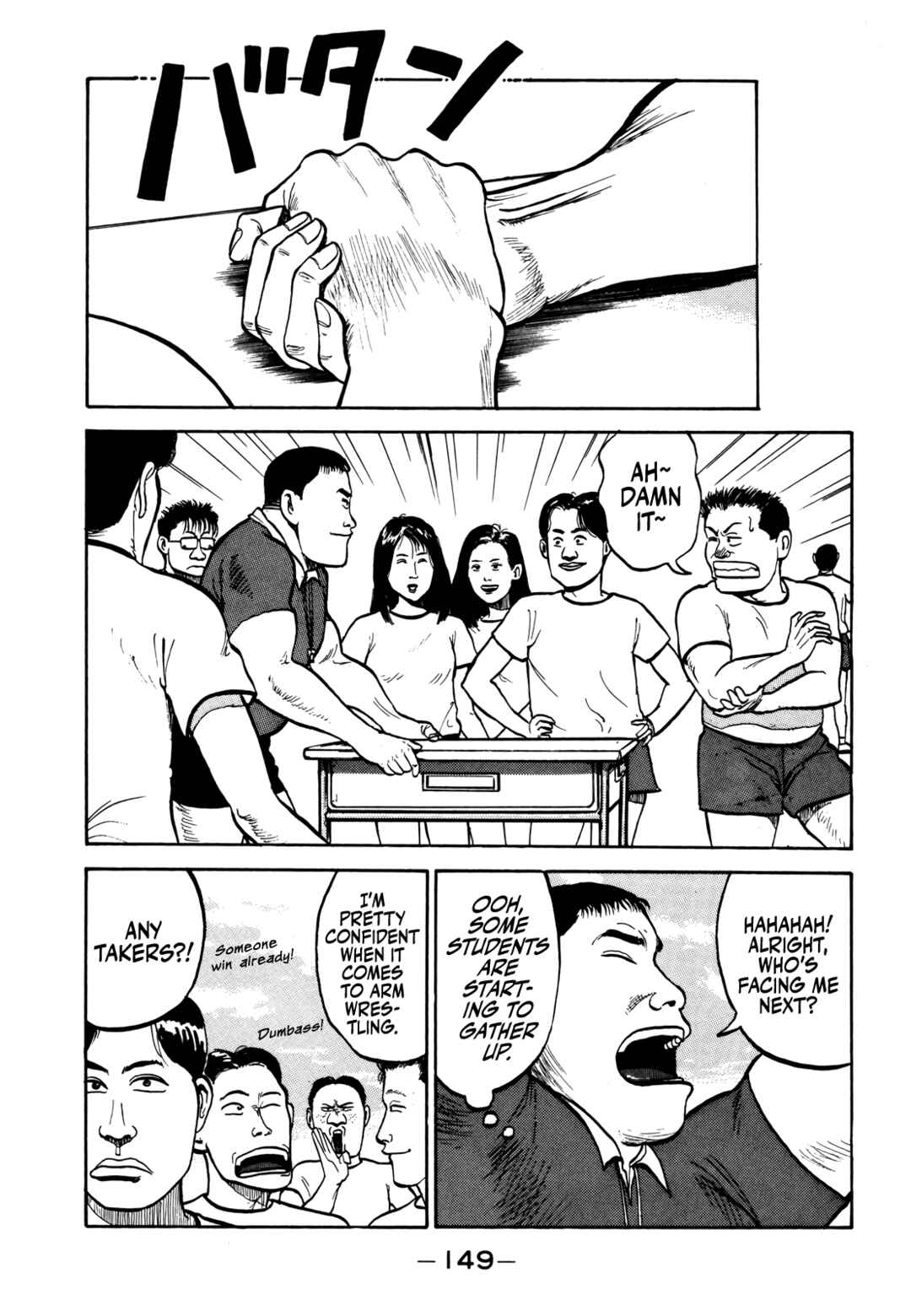 Page 6 Chapter 19 Gorillaman