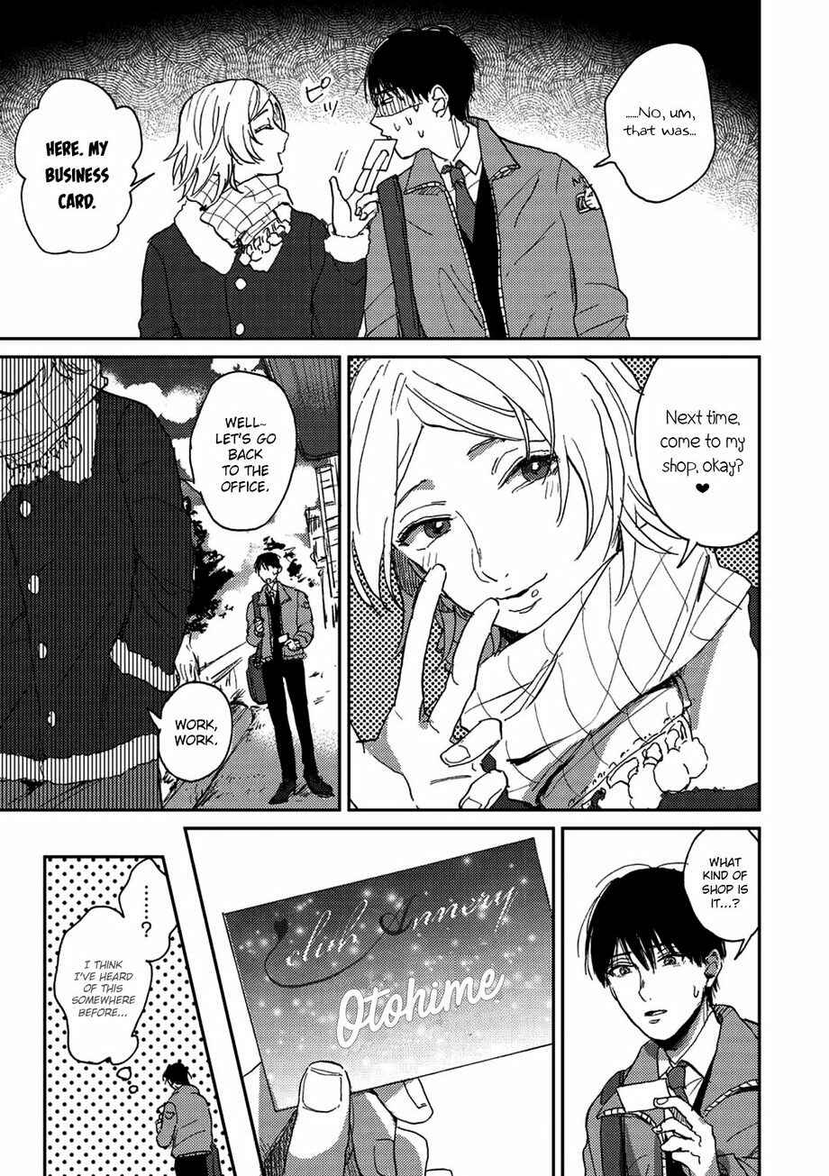 Page 13 Chapter 2 Haru ga Kita