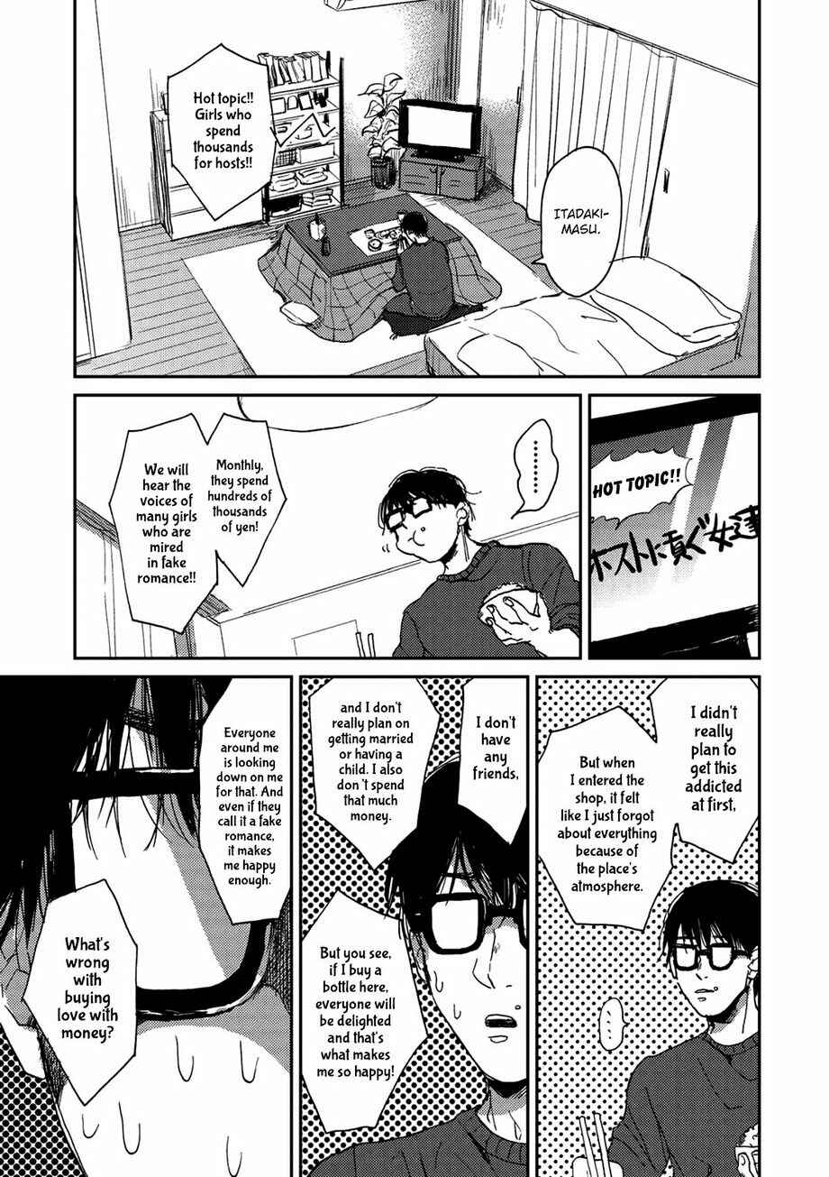Page 5 Chapter 2 Haru ga Kita