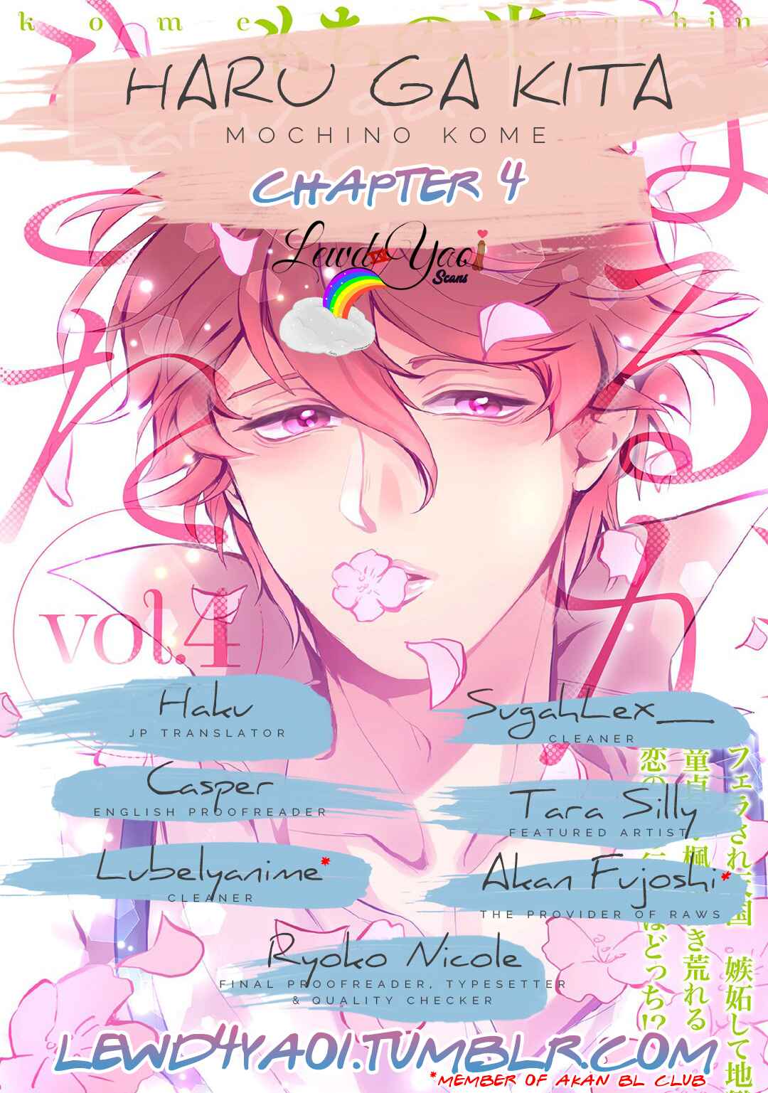 Page 2 Chapter 4 Haru ga Kita