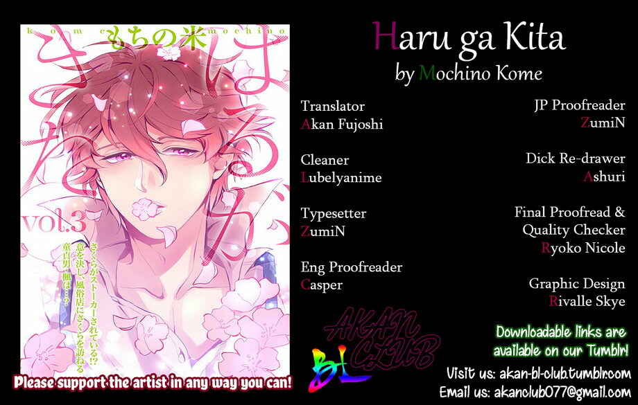 Page 1 Chapter 3 Haru ga Kita