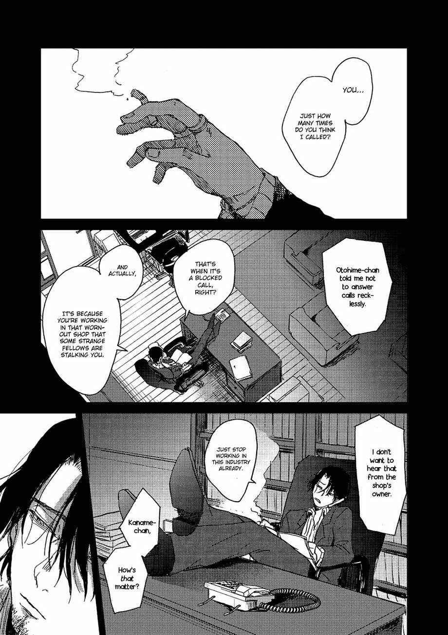 Page 33 Chapter 3 Haru ga Kita