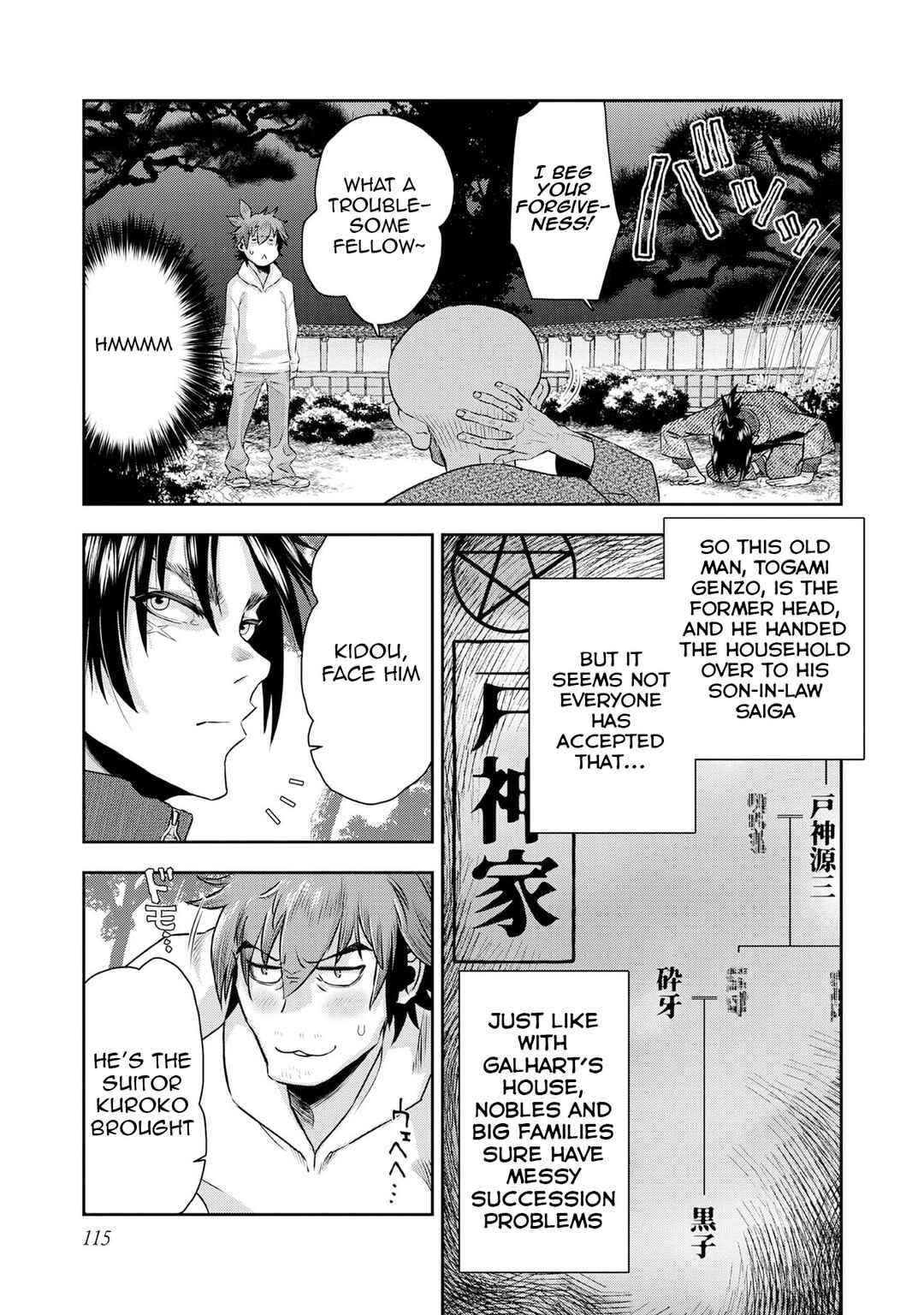 Page 16 Chapter 4 Isekai Souzou no Susume: Smartphone App de Wakusei wo Tsukutte Shimatta Ore wa Kami to Nari Sekai wo Meguru