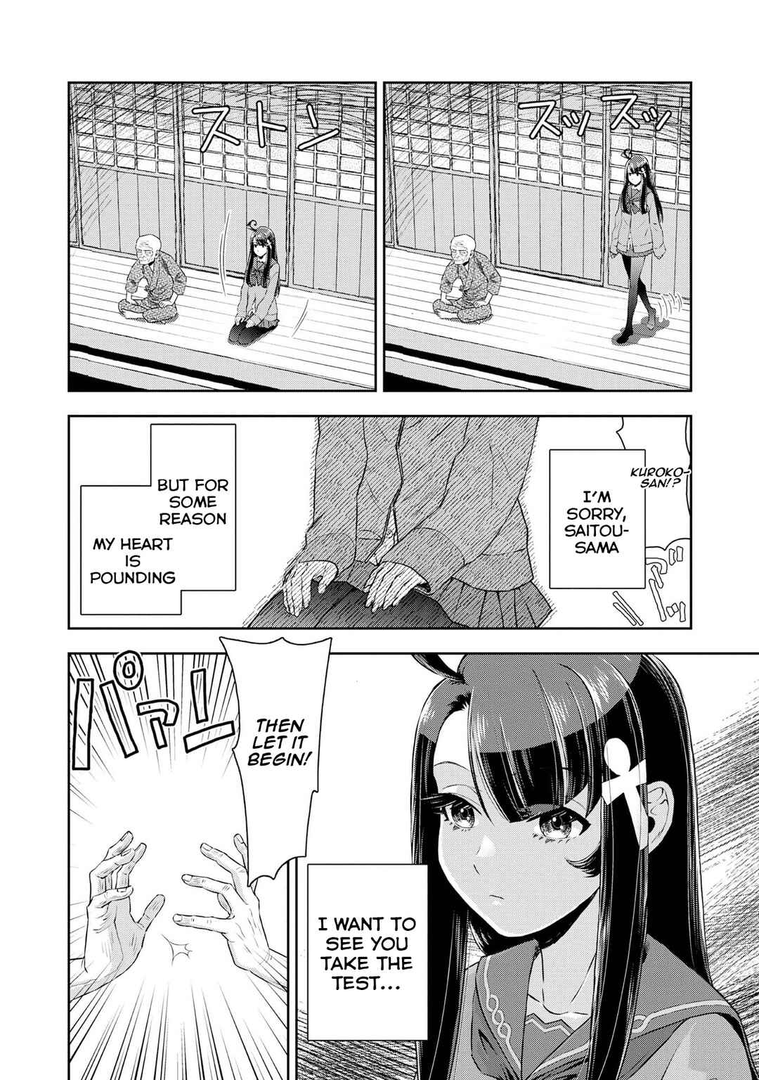 Page 19 Chapter 4 Isekai Souzou no Susume: Smartphone App de Wakusei wo Tsukutte Shimatta Ore wa Kami to Nari Sekai wo Meguru