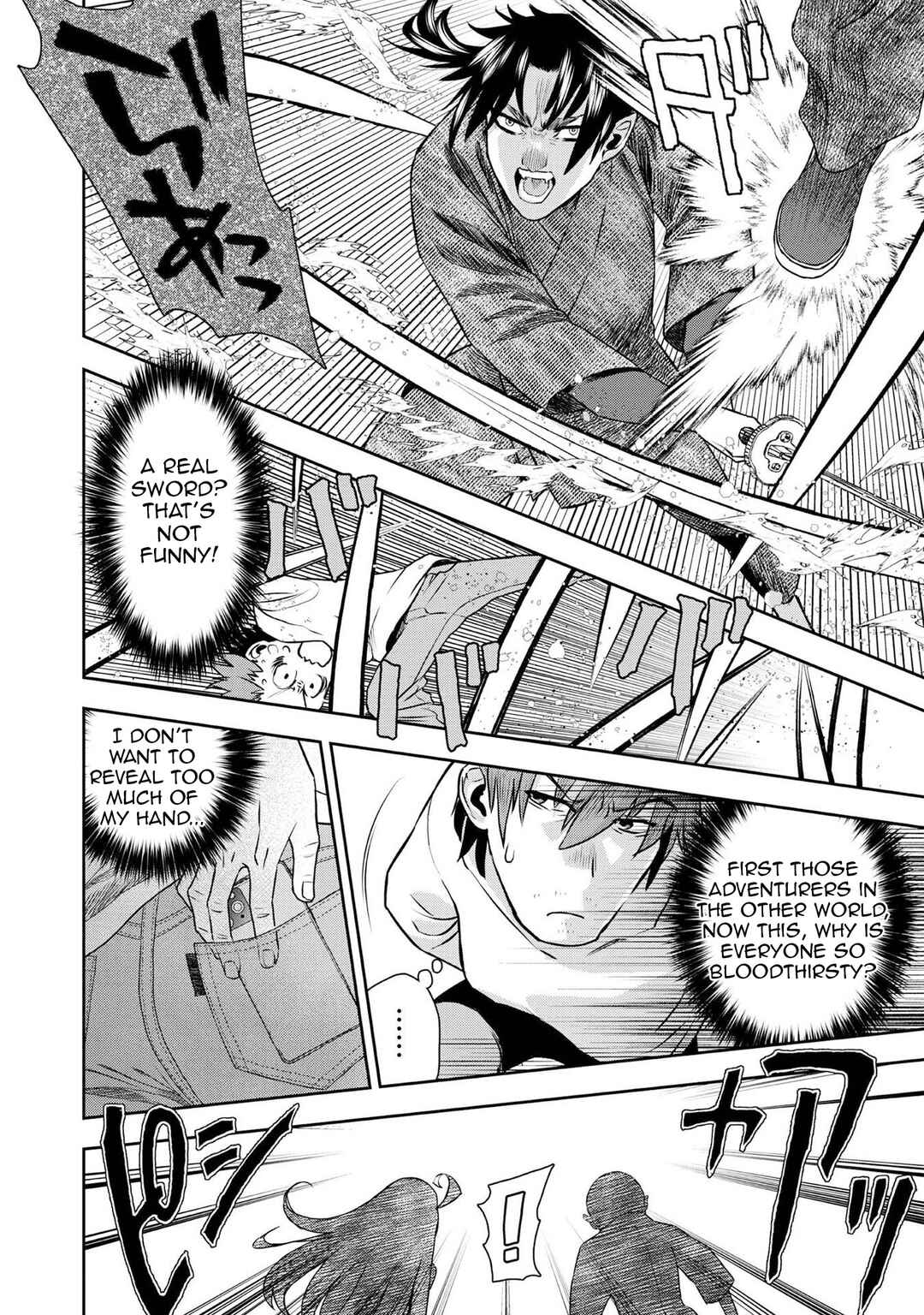 Page 25 Chapter 4 Isekai Souzou no Susume: Smartphone App de Wakusei wo Tsukutte Shimatta Ore wa Kami to Nari Sekai wo Meguru