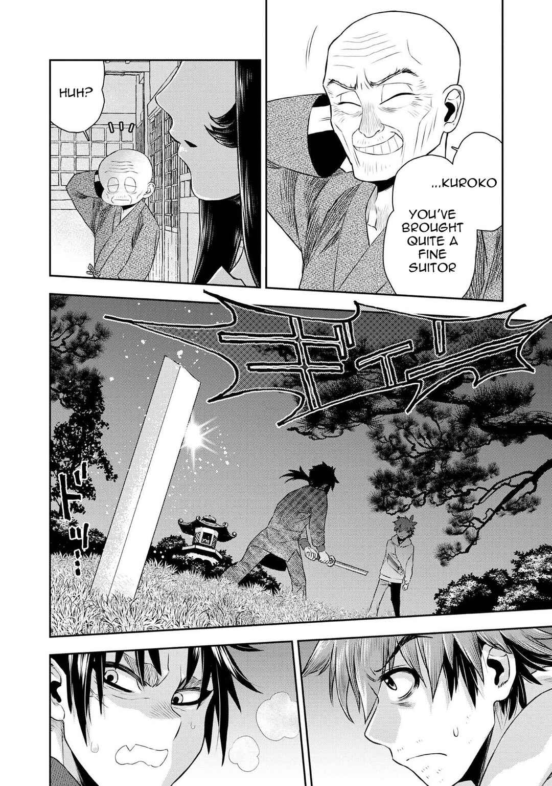 Page 27 Chapter 4 Isekai Souzou no Susume: Smartphone App de Wakusei wo Tsukutte Shimatta Ore wa Kami to Nari Sekai wo Meguru