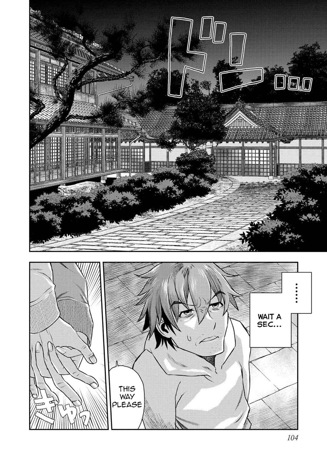 Page 5 Chapter 4 Isekai Souzou no Susume: Smartphone App de Wakusei wo Tsukutte Shimatta Ore wa Kami to Nari Sekai wo Meguru