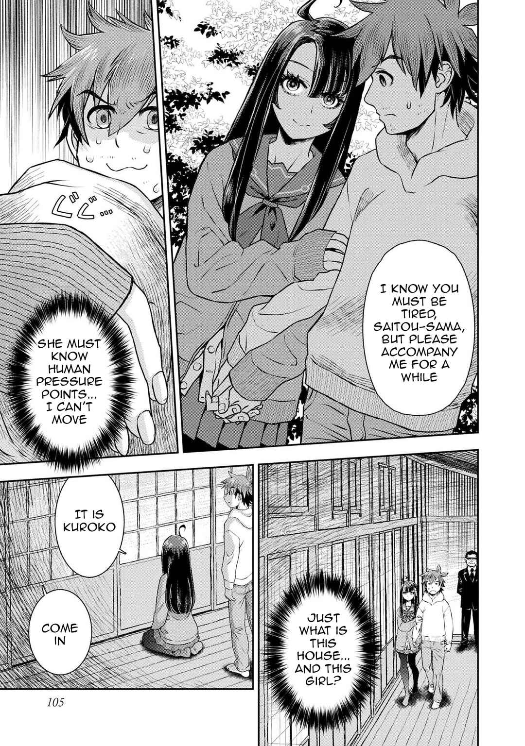 Page 6 Chapter 4 Isekai Souzou no Susume: Smartphone App de Wakusei wo Tsukutte Shimatta Ore wa Kami to Nari Sekai wo Meguru
