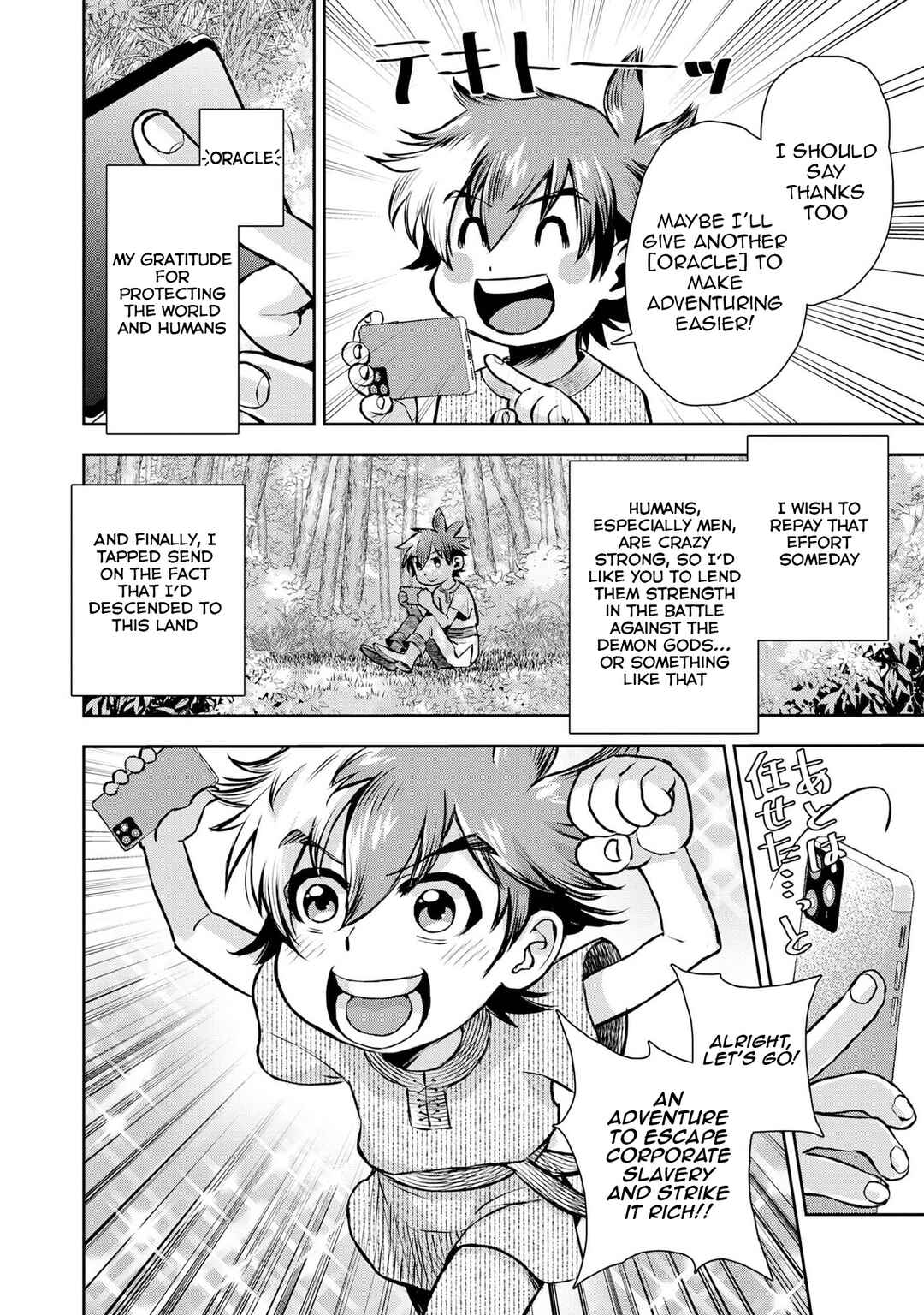 Page 19 Chapter 2 Isekai Souzou no Susume: Smartphone App de Wakusei wo Tsukutte Shimatta Ore wa Kami to Nari Sekai wo Meguru