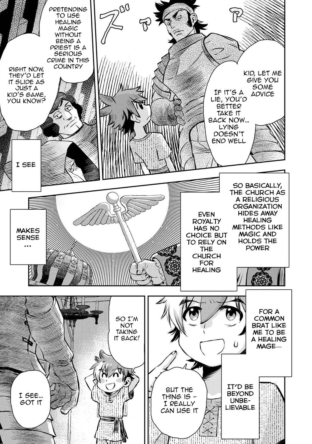 Page 28 Chapter 2 Isekai Souzou no Susume: Smartphone App de Wakusei wo Tsukutte Shimatta Ore wa Kami to Nari Sekai wo Meguru