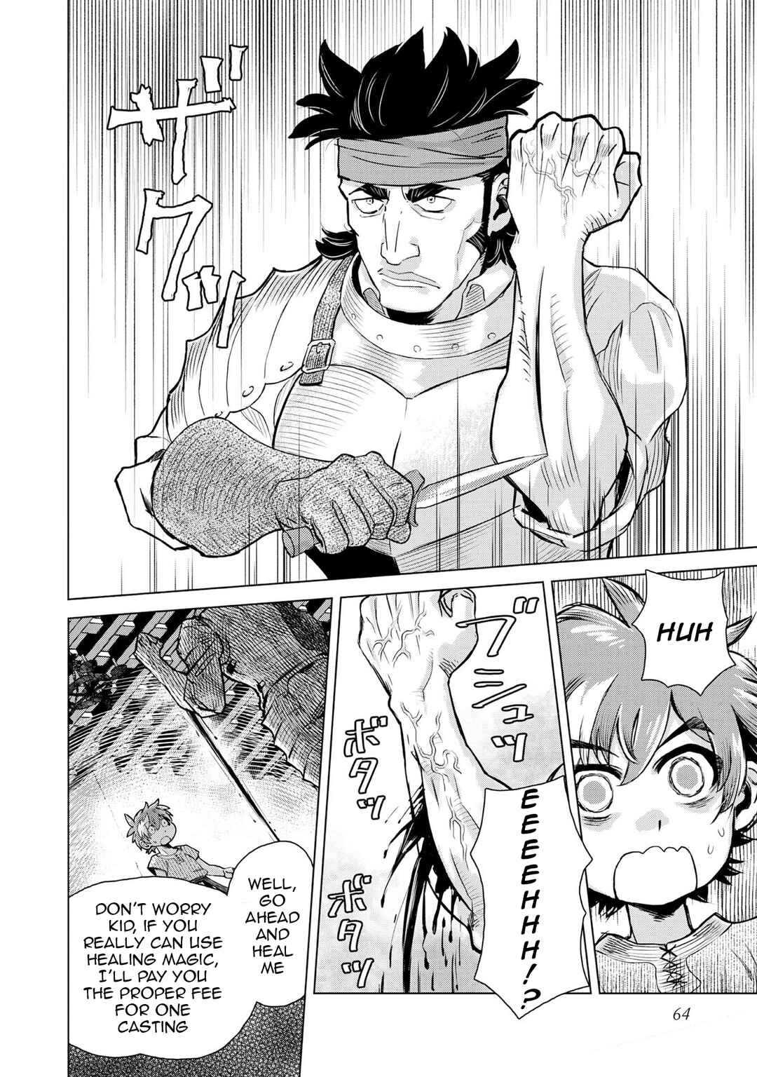 Page 29 Chapter 2 Isekai Souzou no Susume: Smartphone App de Wakusei wo Tsukutte Shimatta Ore wa Kami to Nari Sekai wo Meguru