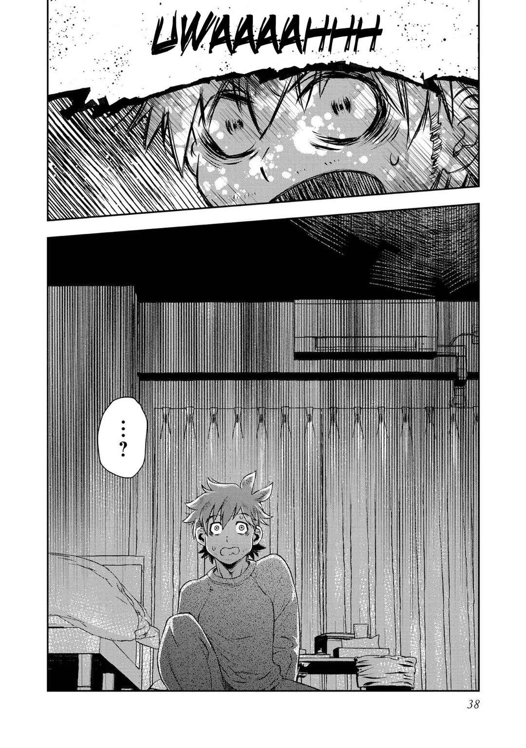 Page 3 Chapter 2 Isekai Souzou no Susume: Smartphone App de Wakusei wo Tsukutte Shimatta Ore wa Kami to Nari Sekai wo Meguru