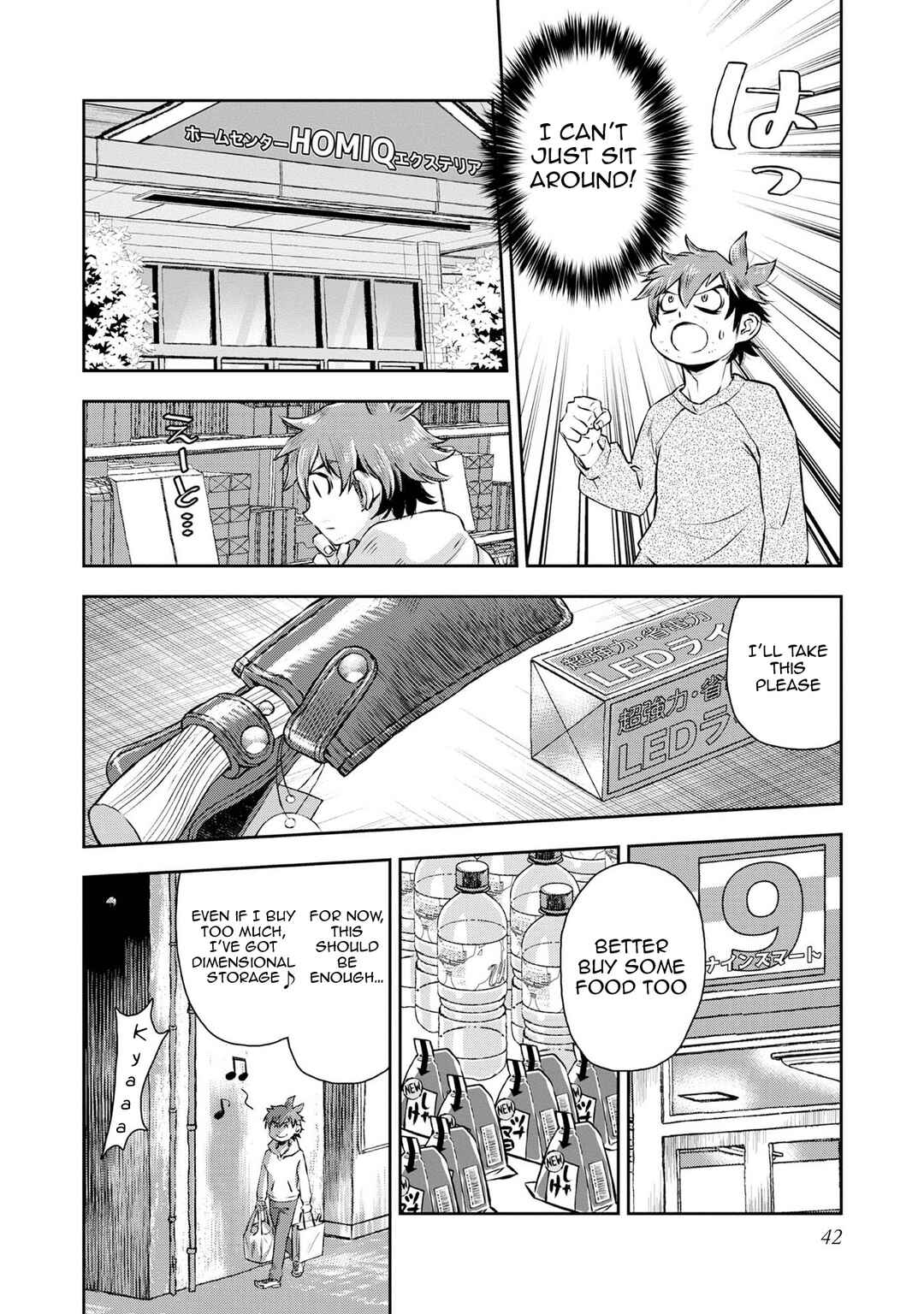 Page 7 Chapter 2 Isekai Souzou no Susume: Smartphone App de Wakusei wo Tsukutte Shimatta Ore wa Kami to Nari Sekai wo Meguru