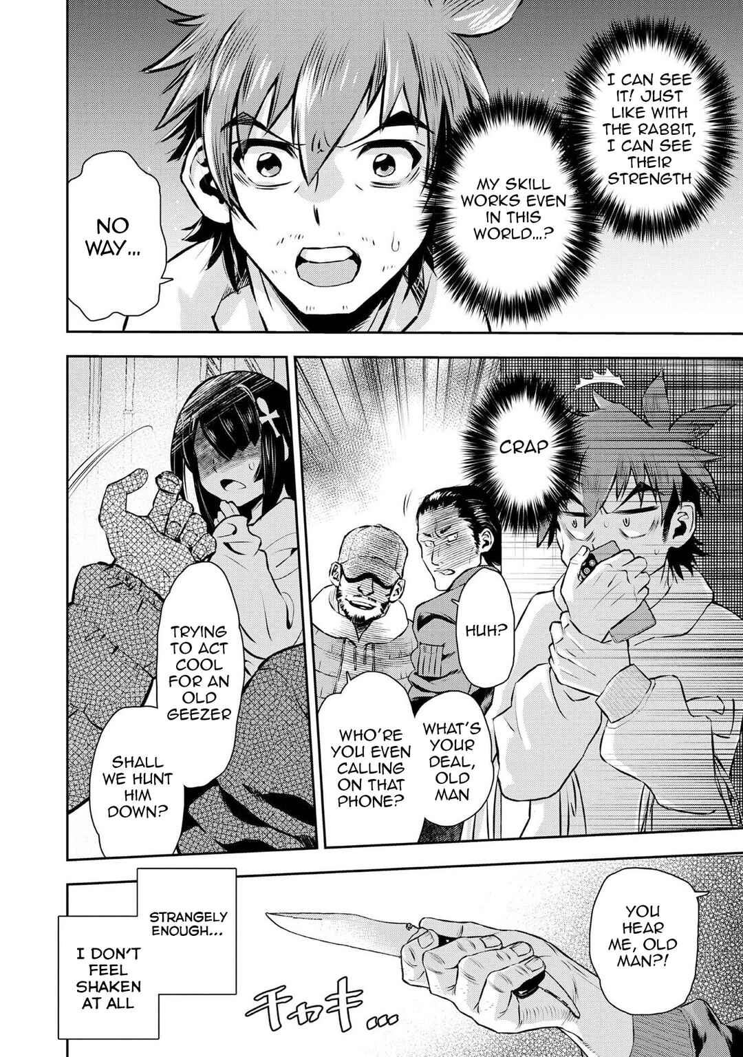 Page 9 Chapter 2 Isekai Souzou no Susume: Smartphone App de Wakusei wo Tsukutte Shimatta Ore wa Kami to Nari Sekai wo Meguru