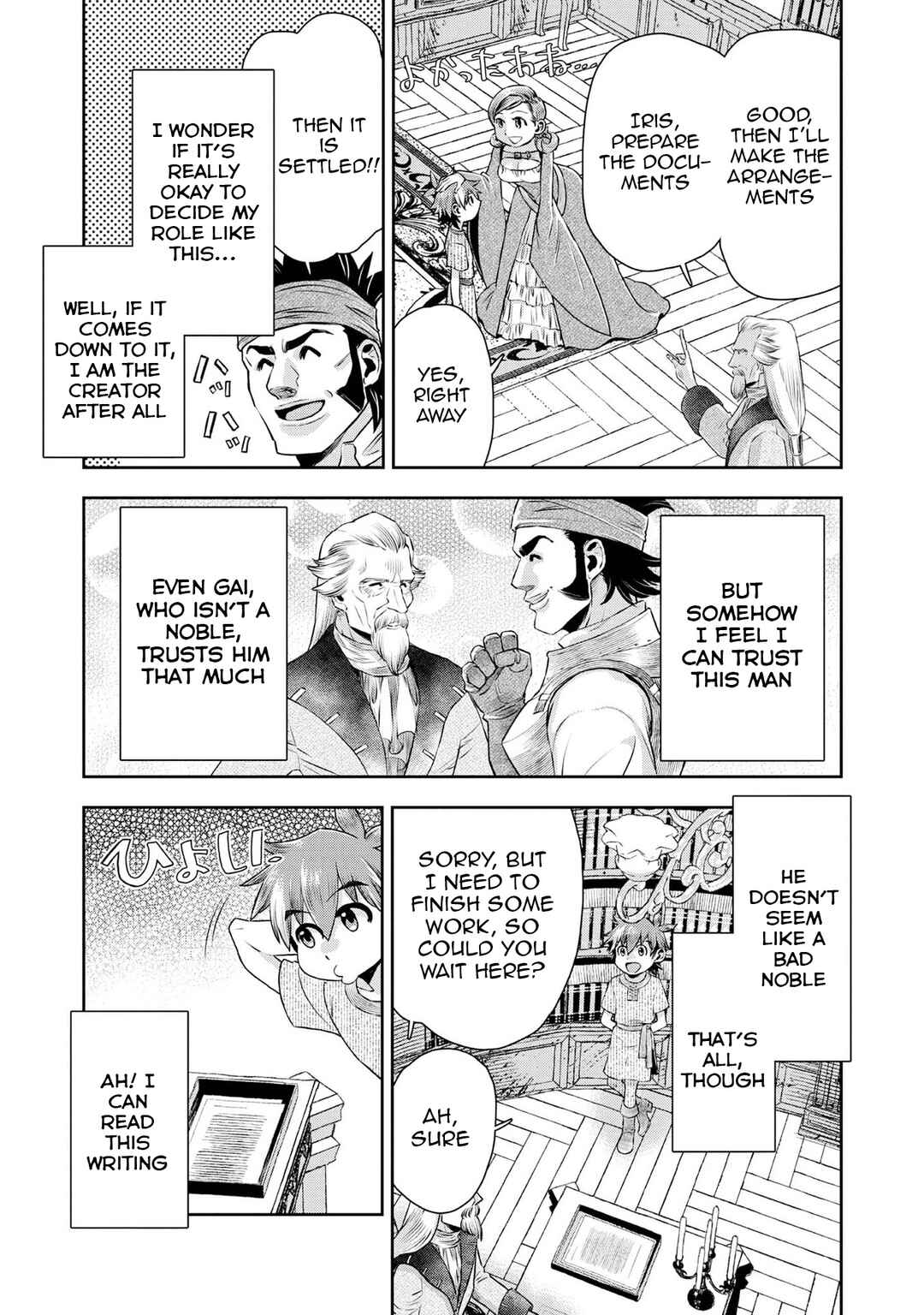 Page 13 Chapter 3 Isekai Souzou no Susume: Smartphone App de Wakusei wo Tsukutte Shimatta Ore wa Kami to Nari Sekai wo Meguru