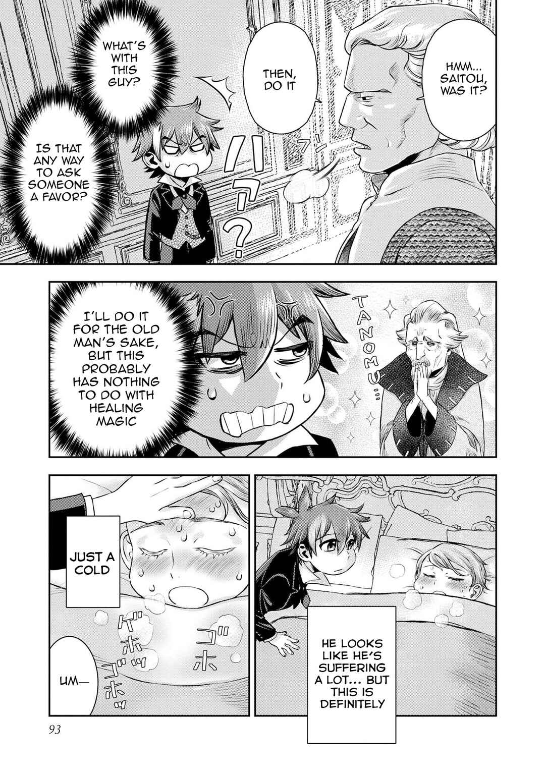Page 26 Chapter 3 Isekai Souzou no Susume: Smartphone App de Wakusei wo Tsukutte Shimatta Ore wa Kami to Nari Sekai wo Meguru