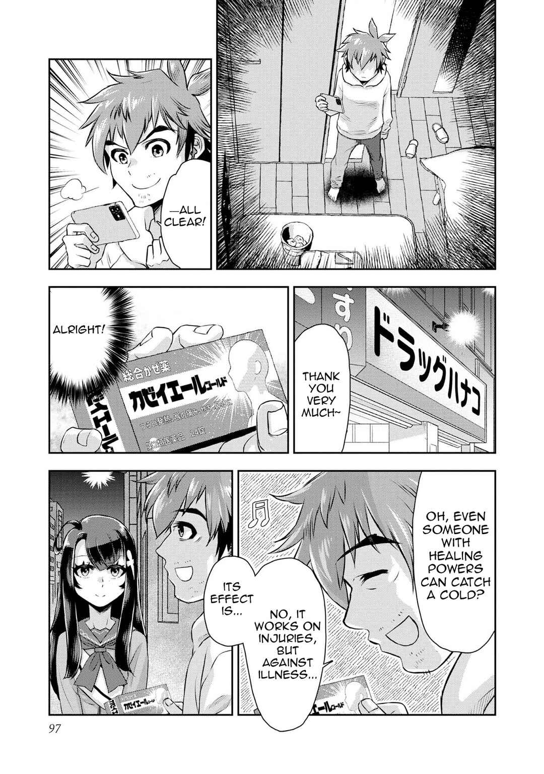 Page 30 Chapter 3 Isekai Souzou no Susume: Smartphone App de Wakusei wo Tsukutte Shimatta Ore wa Kami to Nari Sekai wo Meguru