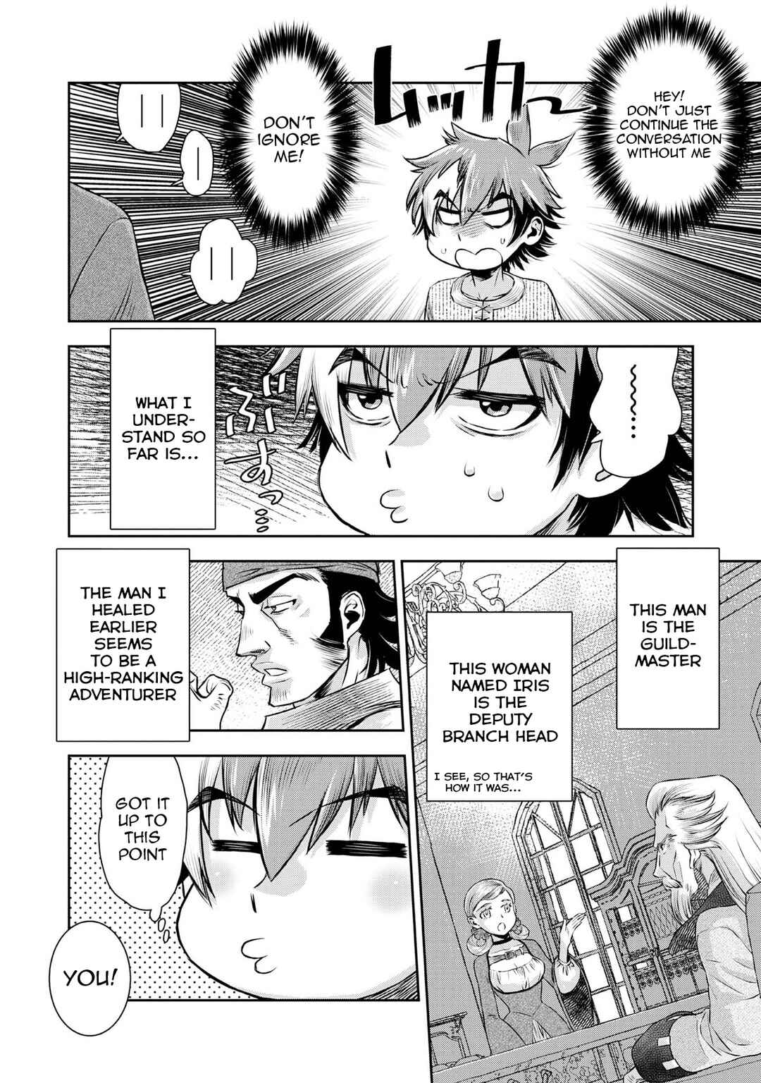 Page 5 Chapter 3 Isekai Souzou no Susume: Smartphone App de Wakusei wo Tsukutte Shimatta Ore wa Kami to Nari Sekai wo Meguru