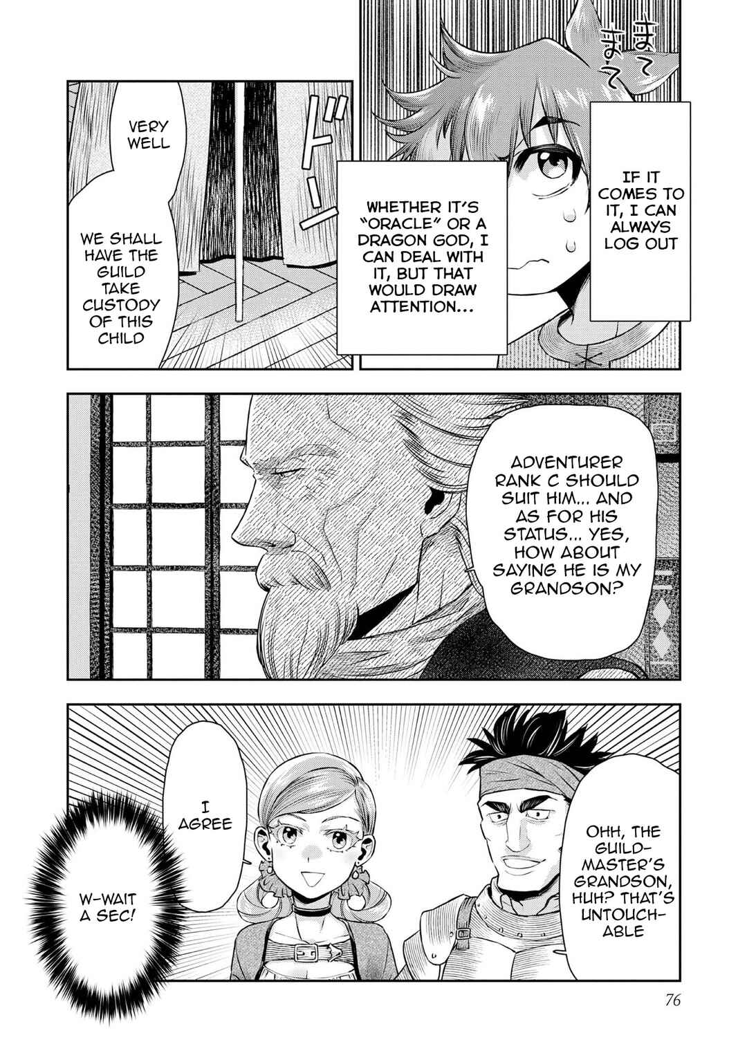 Page 9 Chapter 3 Isekai Souzou no Susume: Smartphone App de Wakusei wo Tsukutte Shimatta Ore wa Kami to Nari Sekai wo Meguru