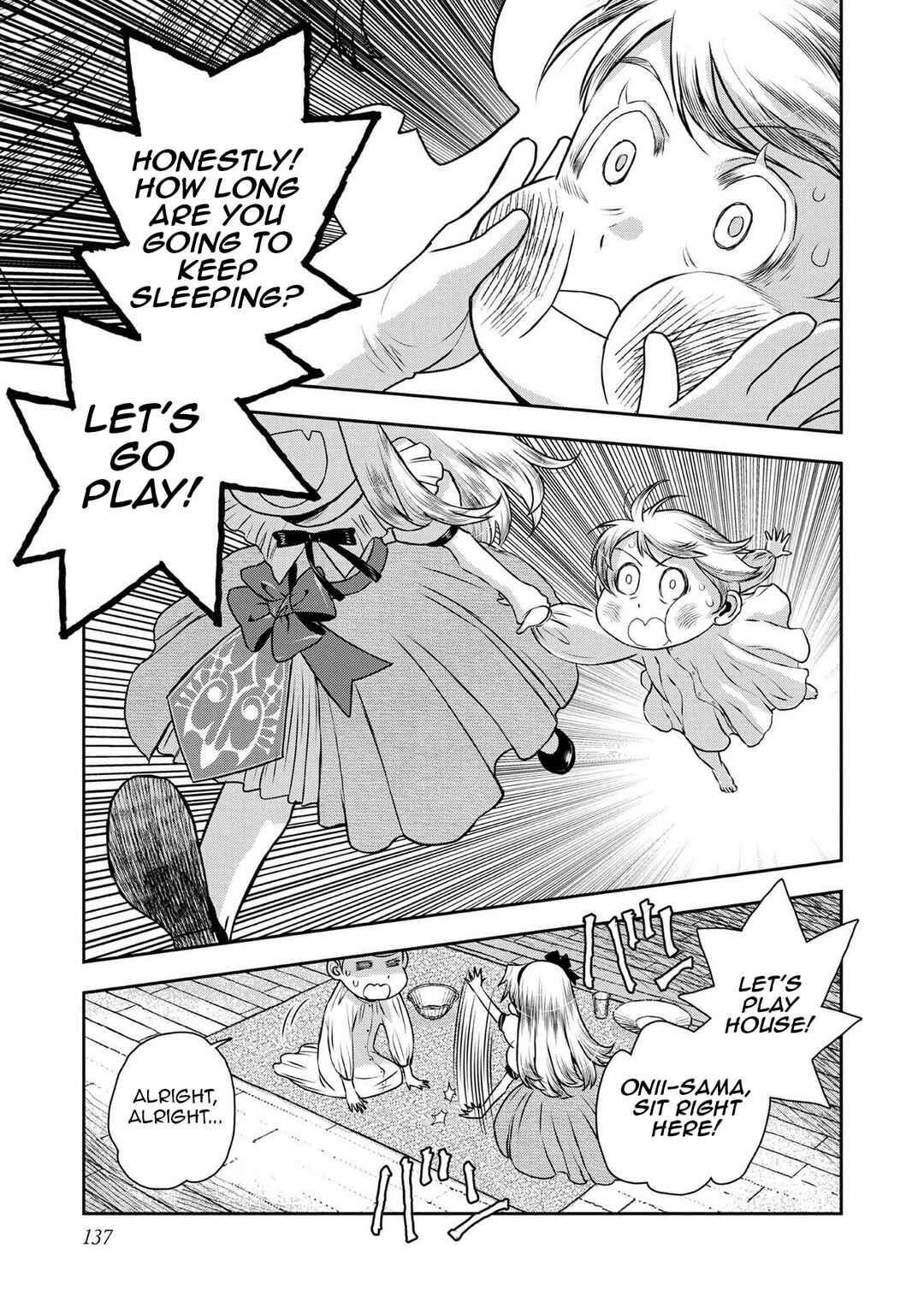 Page 4 Chapter 4.5 Isekai Souzou no Susume: Smartphone App de Wakusei wo Tsukutte Shimatta Ore wa Kami to Nari Sekai wo Meguru