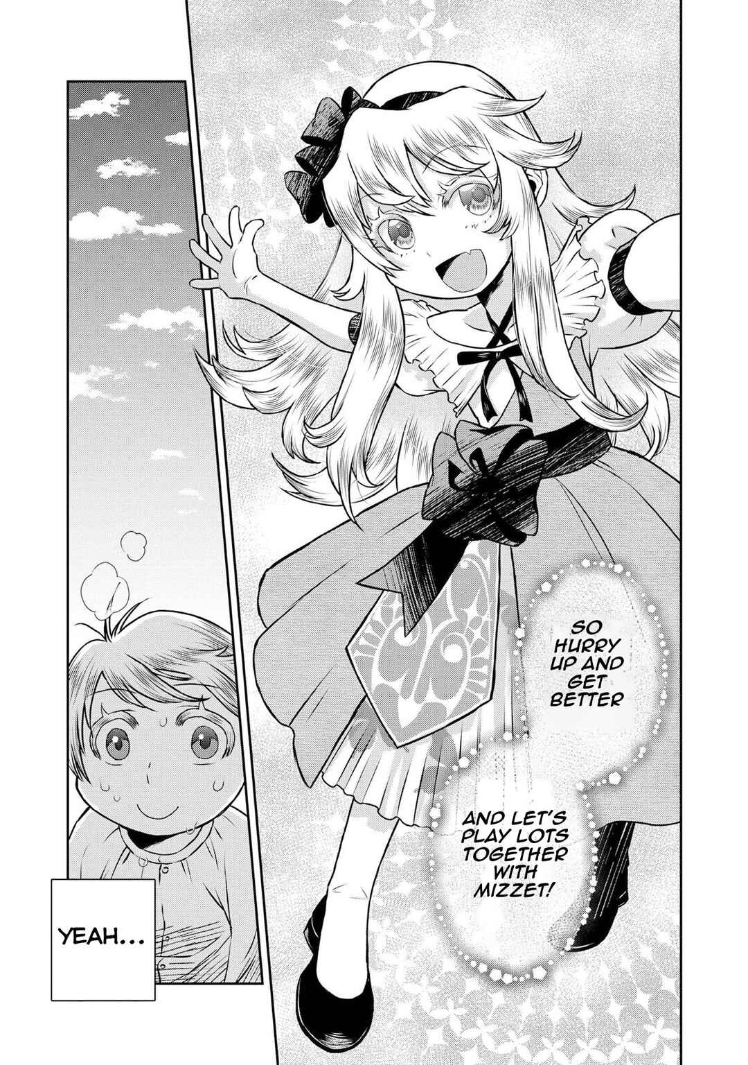 Page 8 Chapter 4.5 Isekai Souzou no Susume: Smartphone App de Wakusei wo Tsukutte Shimatta Ore wa Kami to Nari Sekai wo Meguru