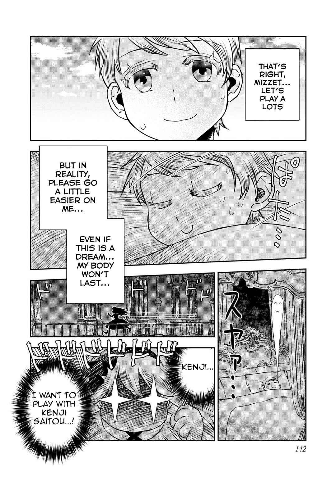 Page 9 Chapter 4.5 Isekai Souzou no Susume: Smartphone App de Wakusei wo Tsukutte Shimatta Ore wa Kami to Nari Sekai wo Meguru
