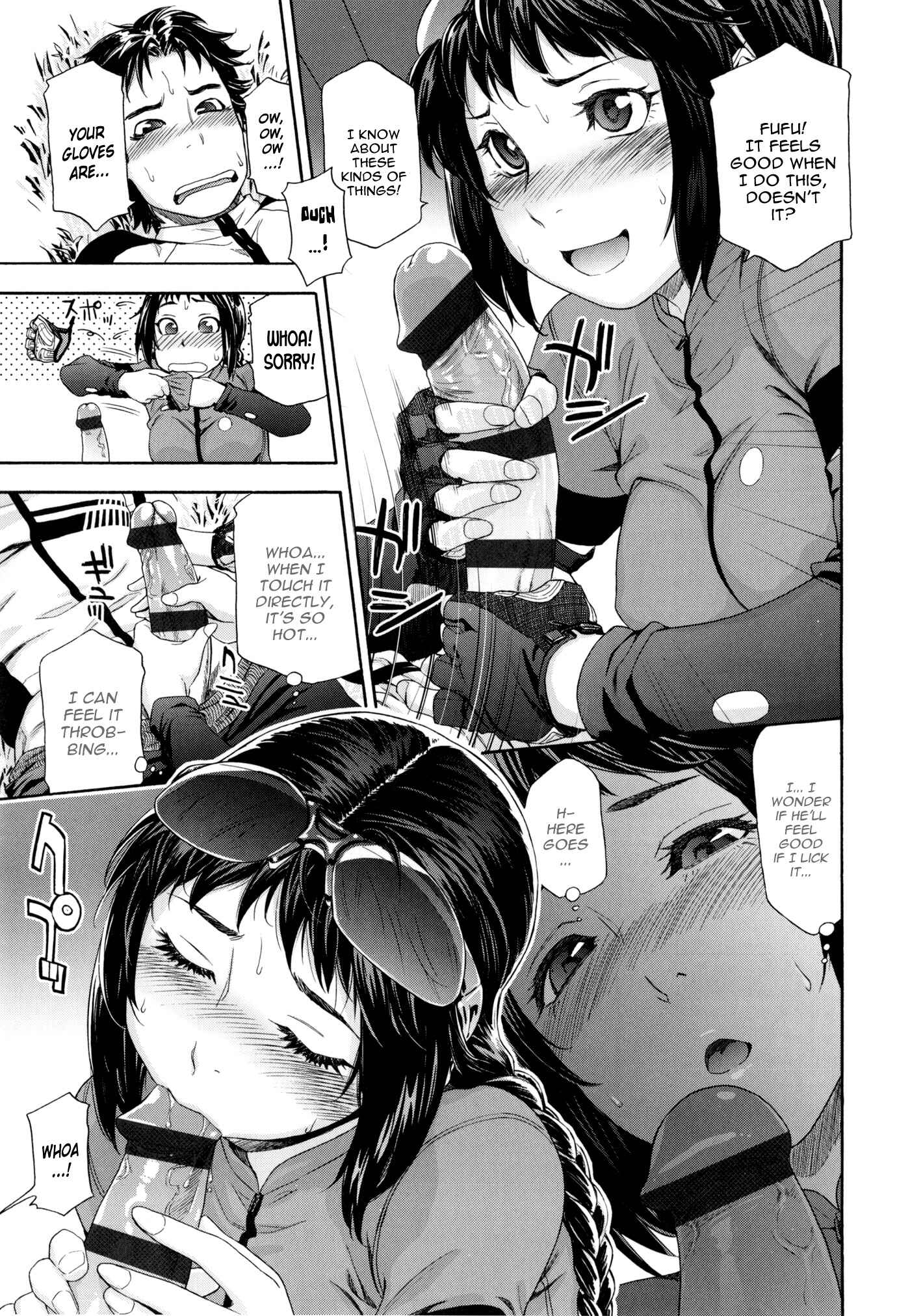 Page 11 Chapter 6 Vanilla Essence