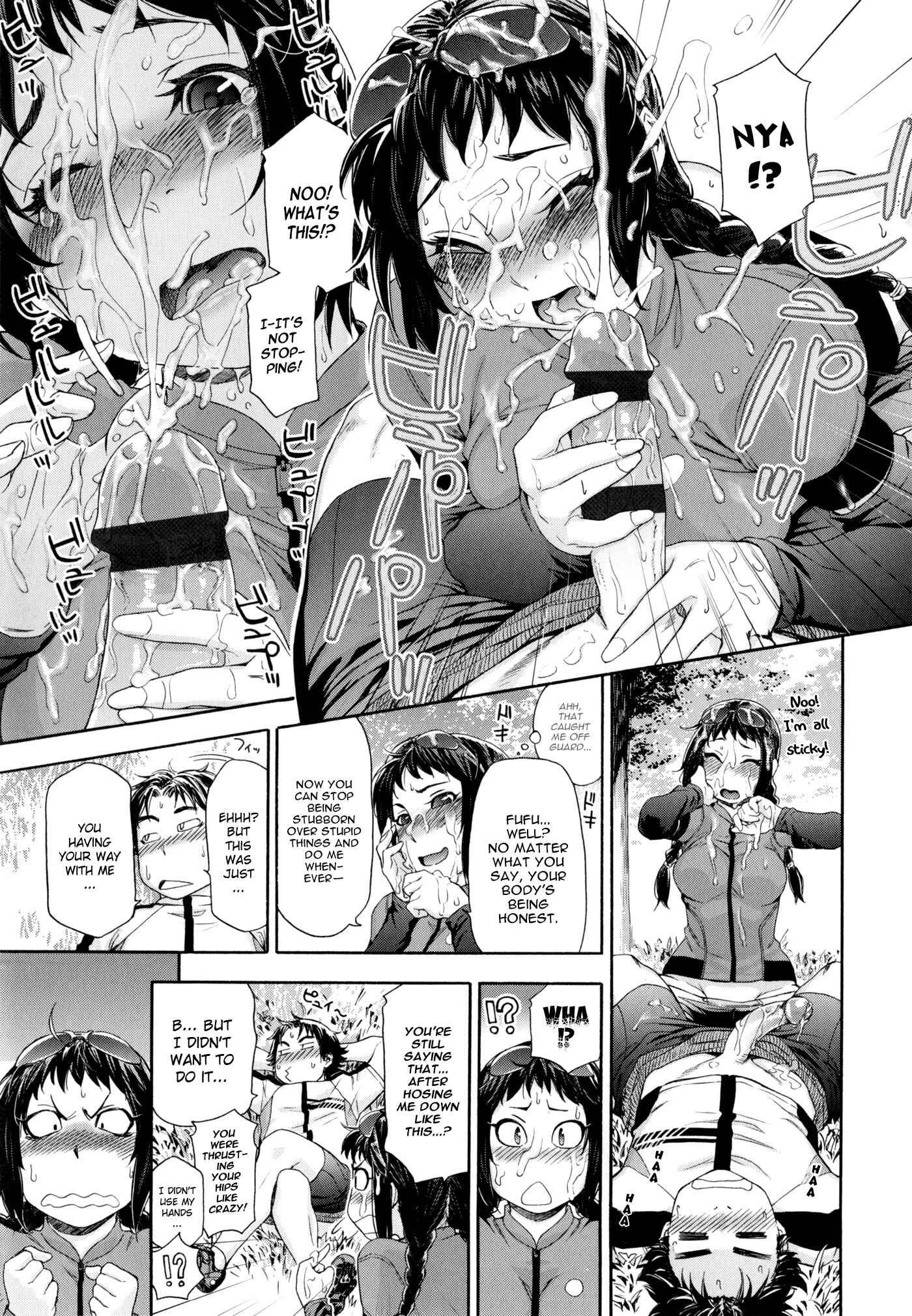 Page 13 Chapter 6 Vanilla Essence