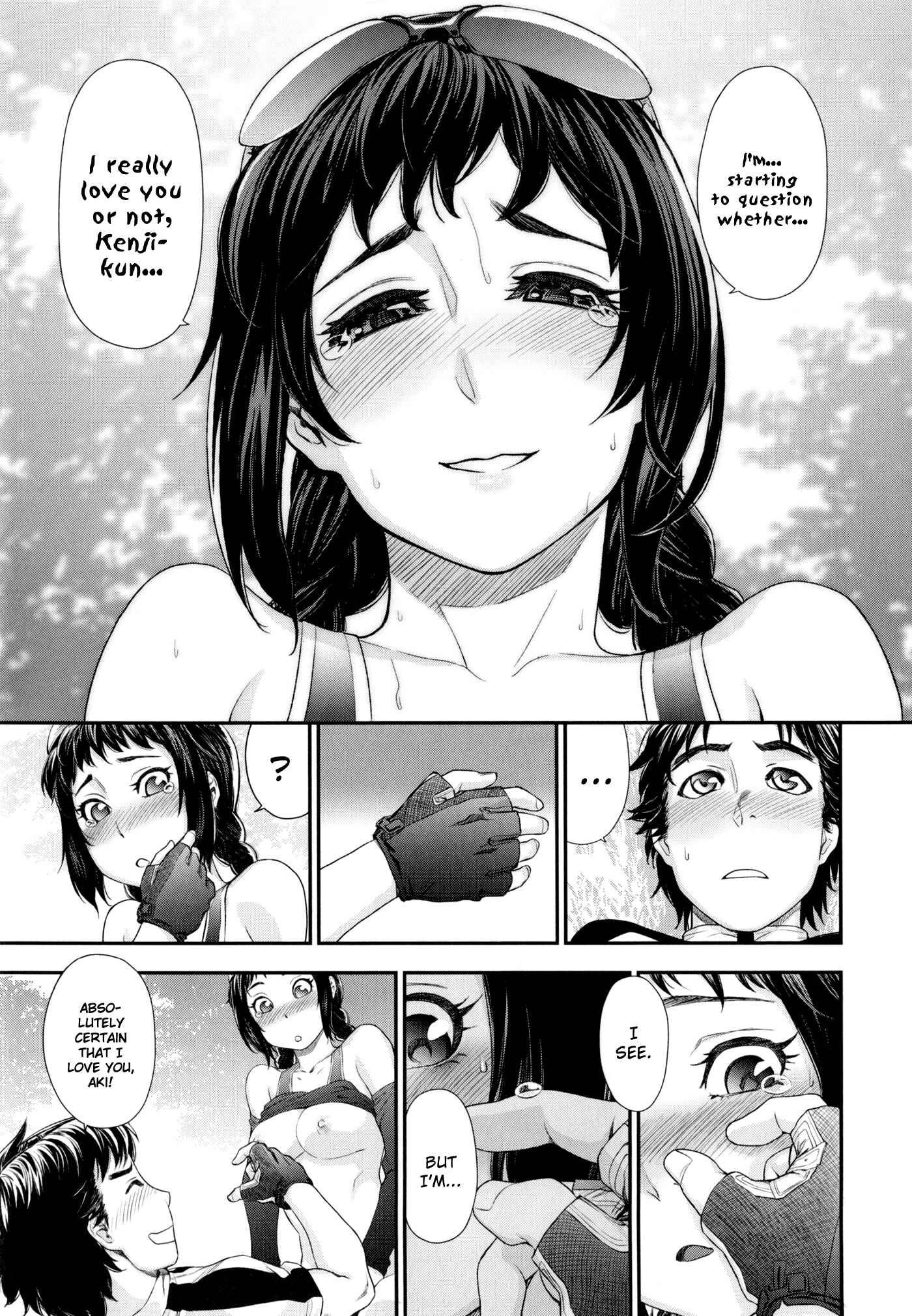 Page 19 Chapter 6 Vanilla Essence