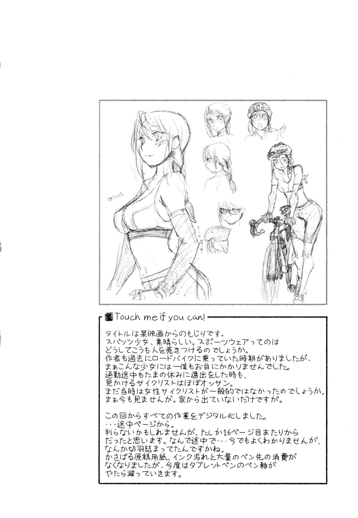 Page 28 Chapter 6 Vanilla Essence