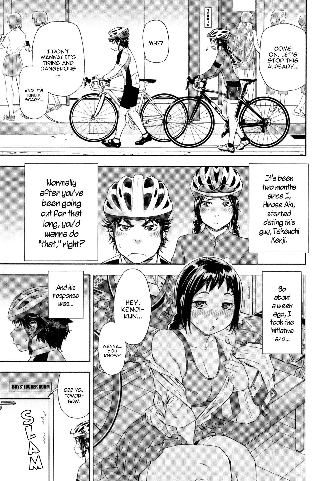 Page 3 Chapter 6 Vanilla Essence