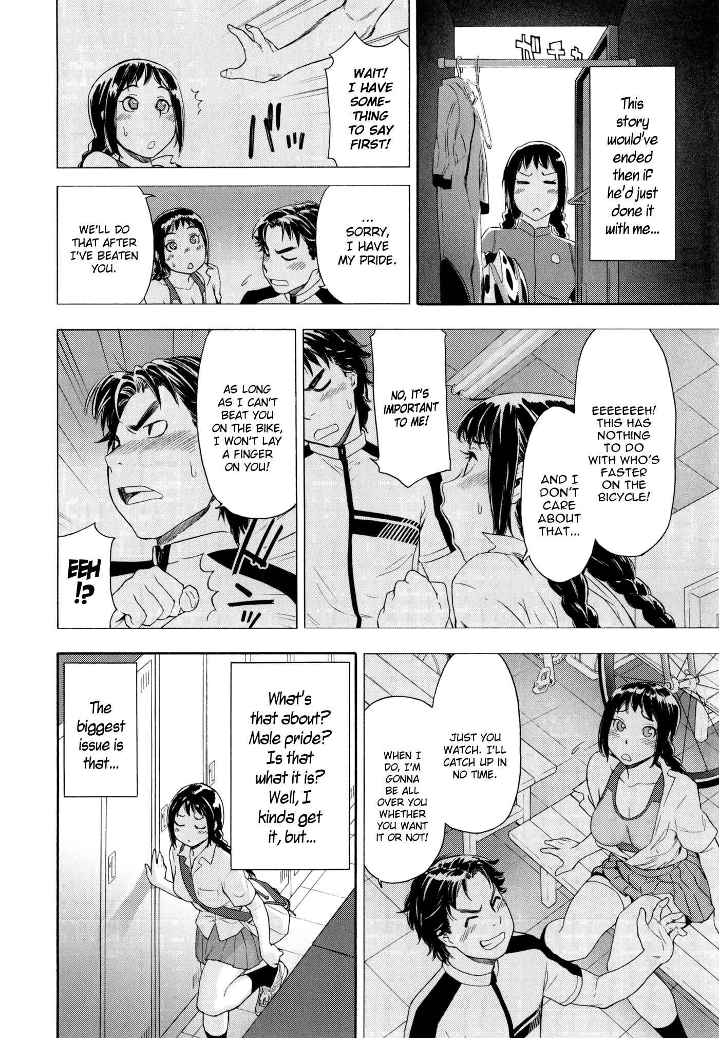 Page 4 Chapter 6 Vanilla Essence