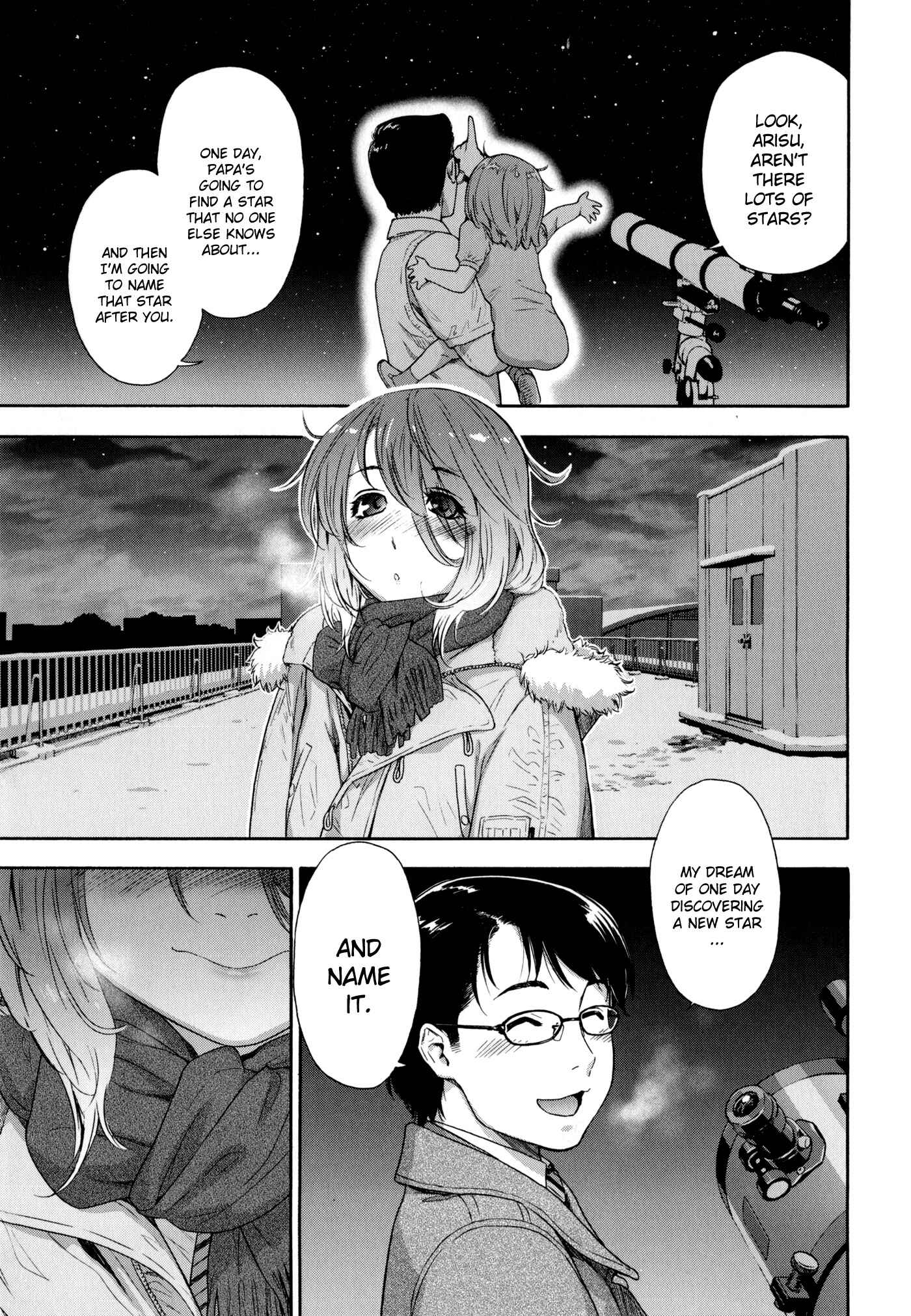 Page 1 Chapter 8 Vanilla Essence