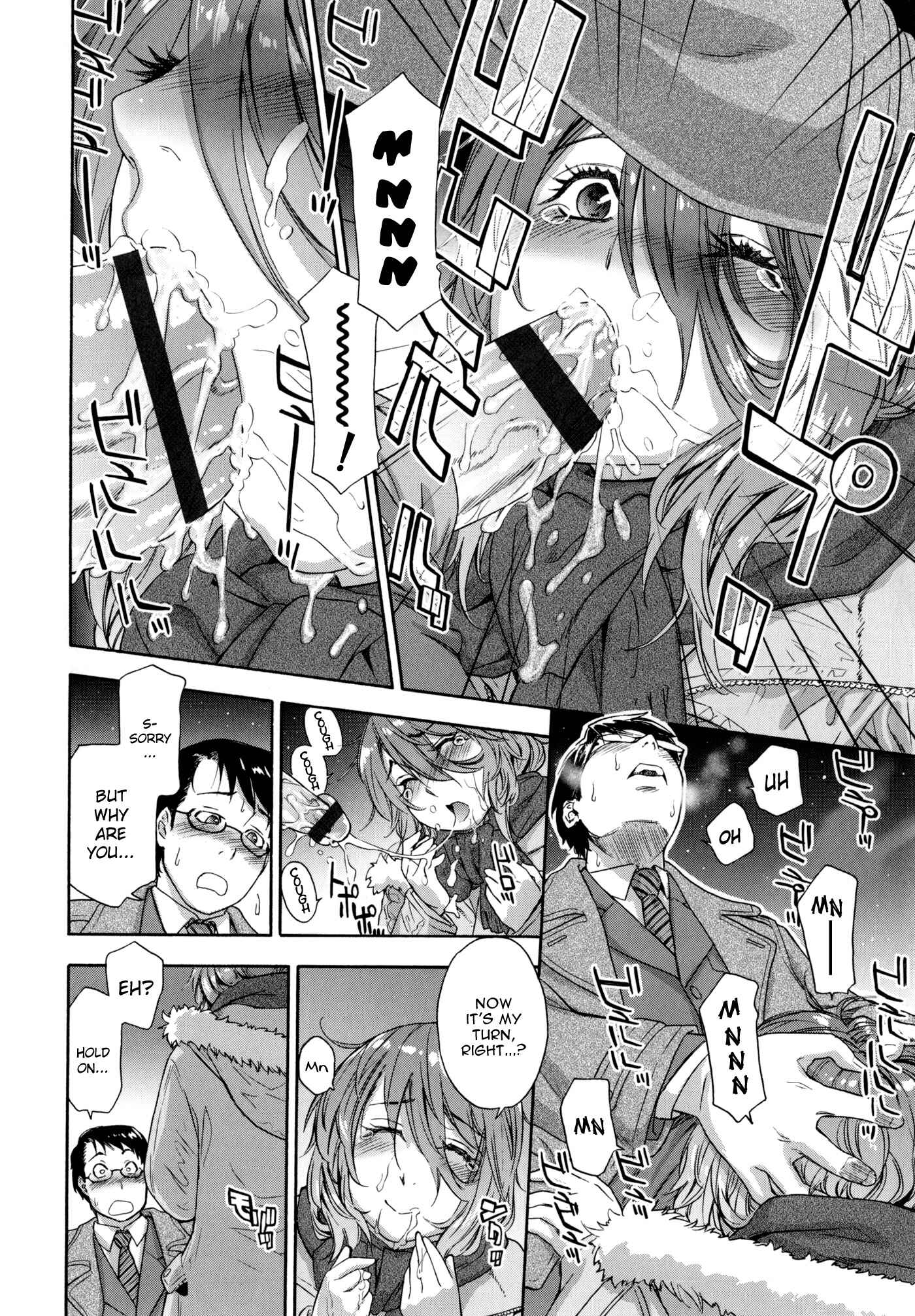Page 10 Chapter 8 Vanilla Essence
