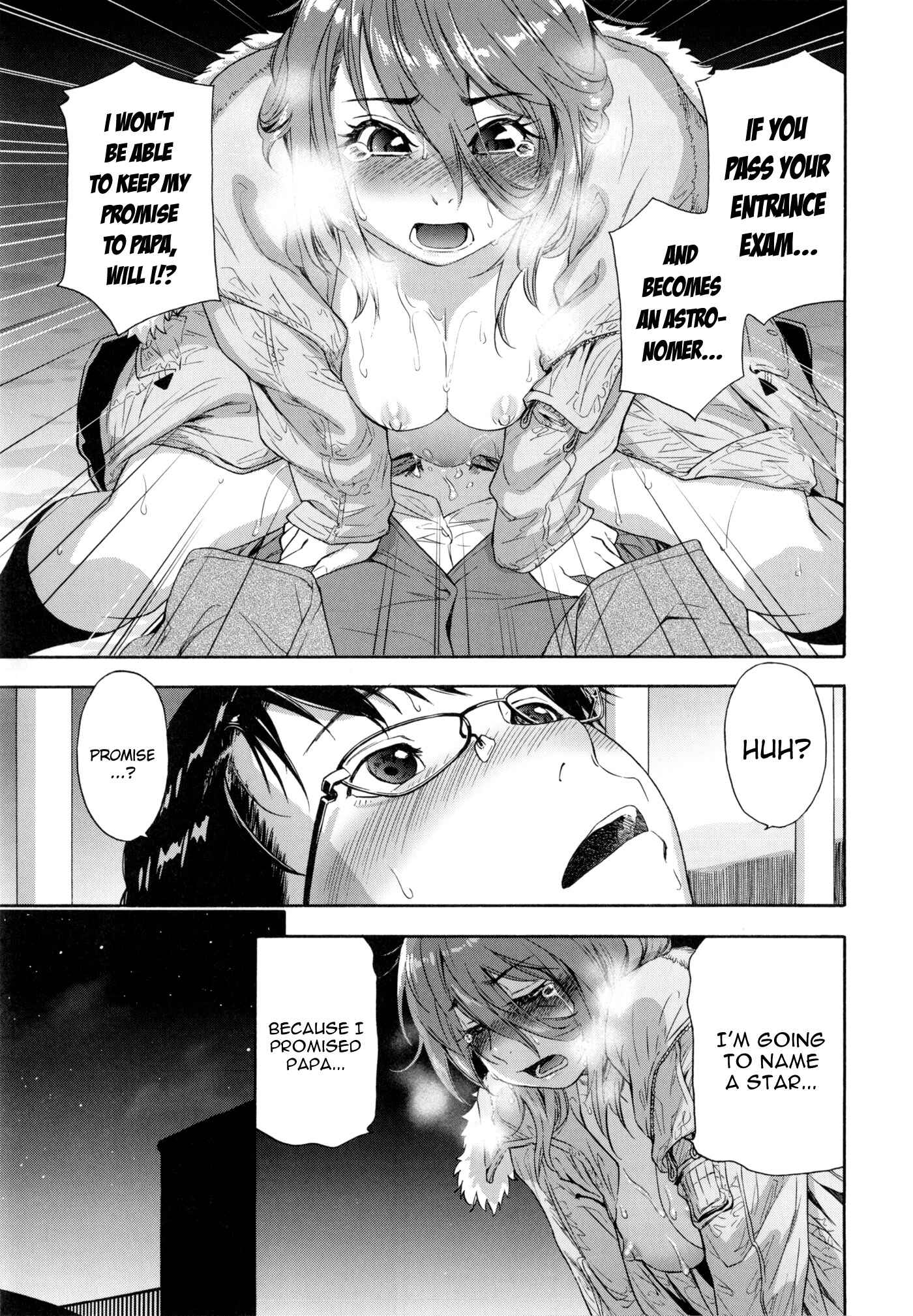 Page 19 Chapter 8 Vanilla Essence